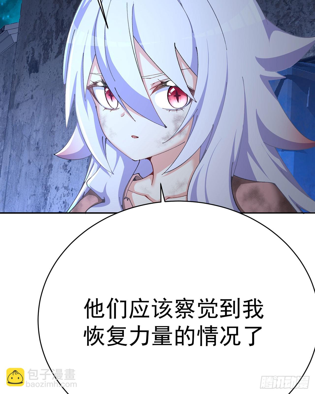 320回-爹地为你接风洗尘！(1/2)-第331话