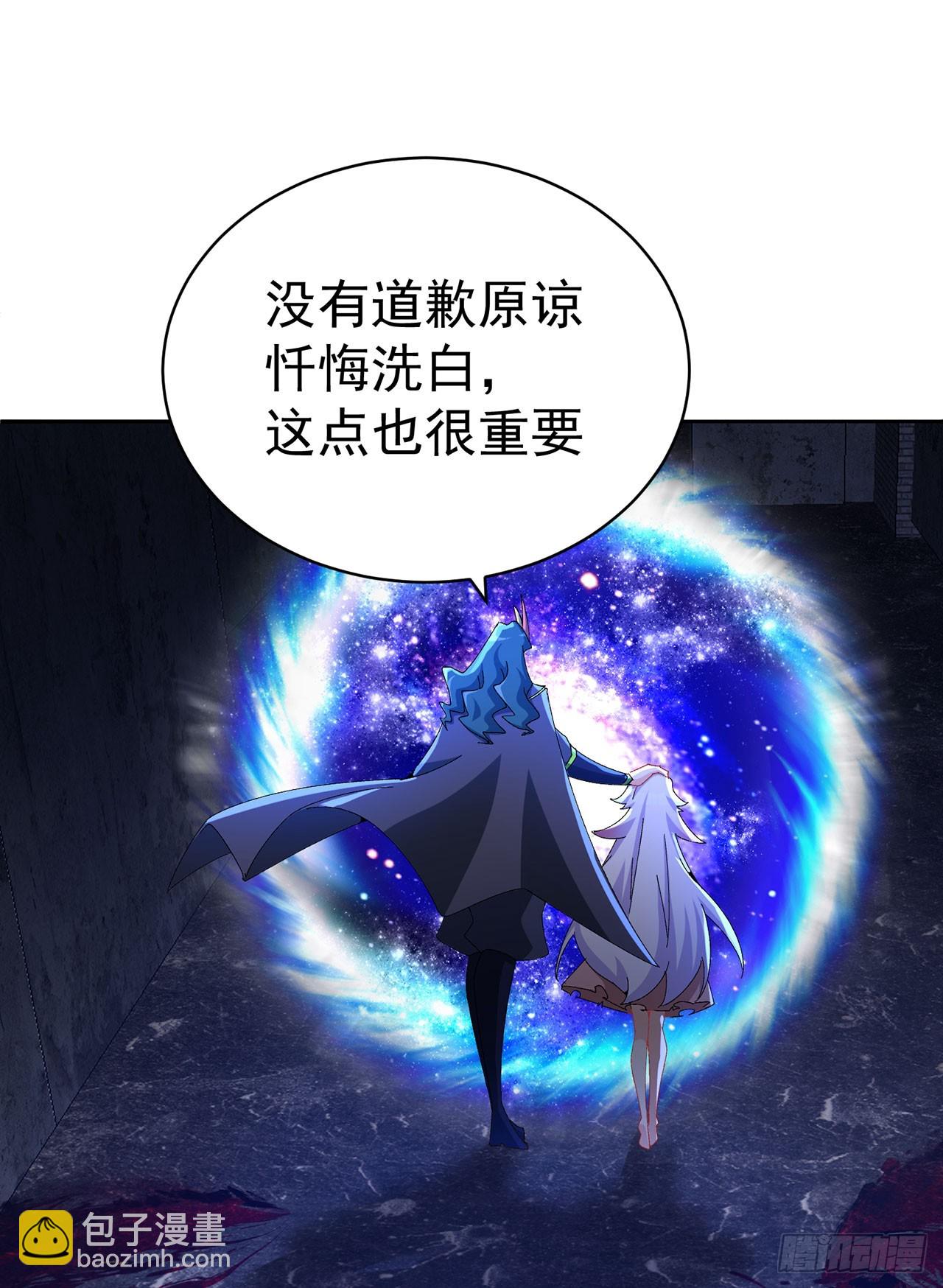 320回-爹地为你接风洗尘！(1/2)-第331话