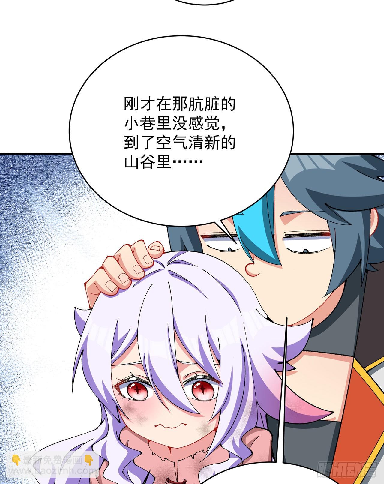 320回-爹地为你接风洗尘！(1/2)-第331话