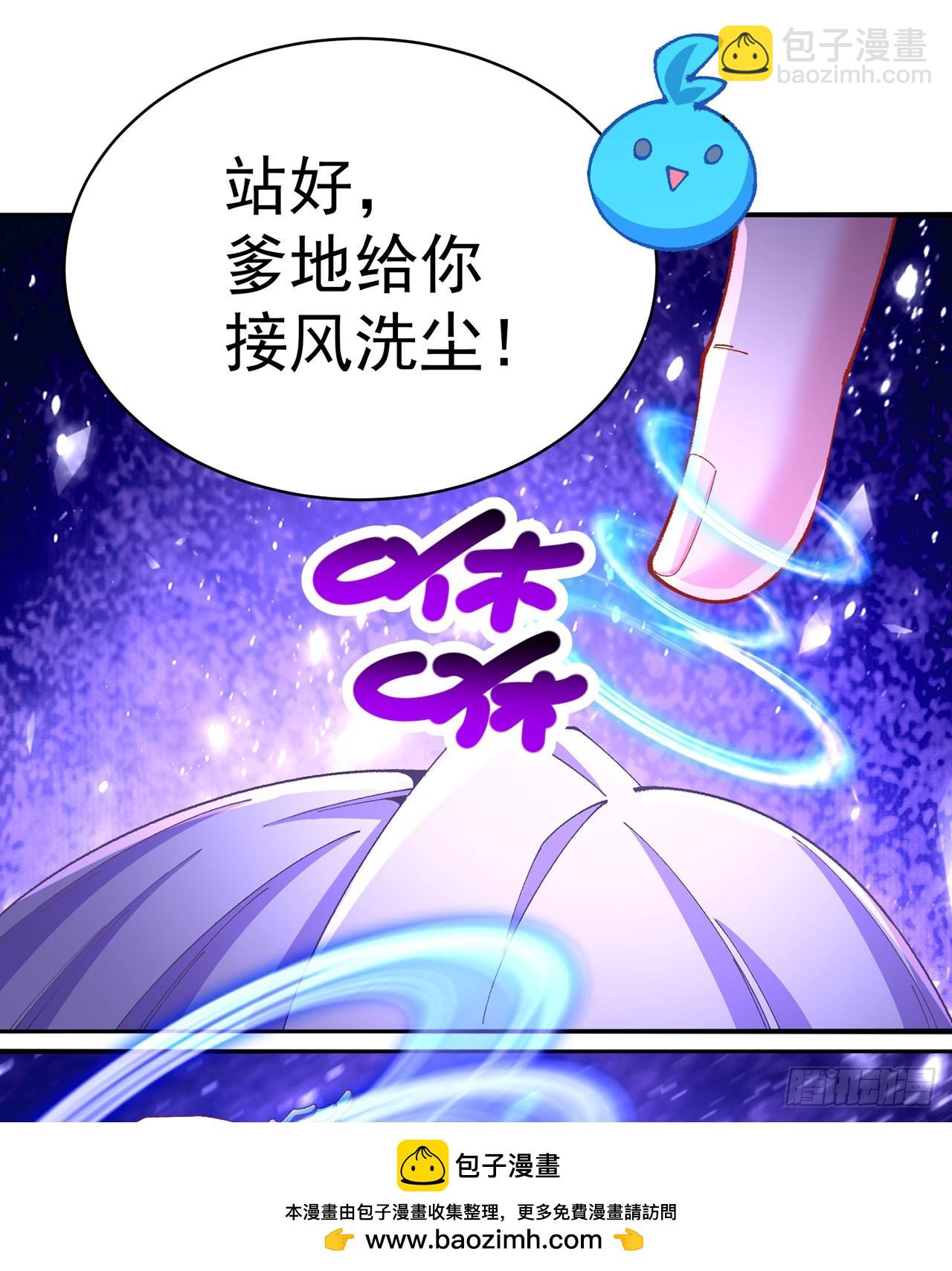 320回-爹地为你接风洗尘！(1/2)-第331话