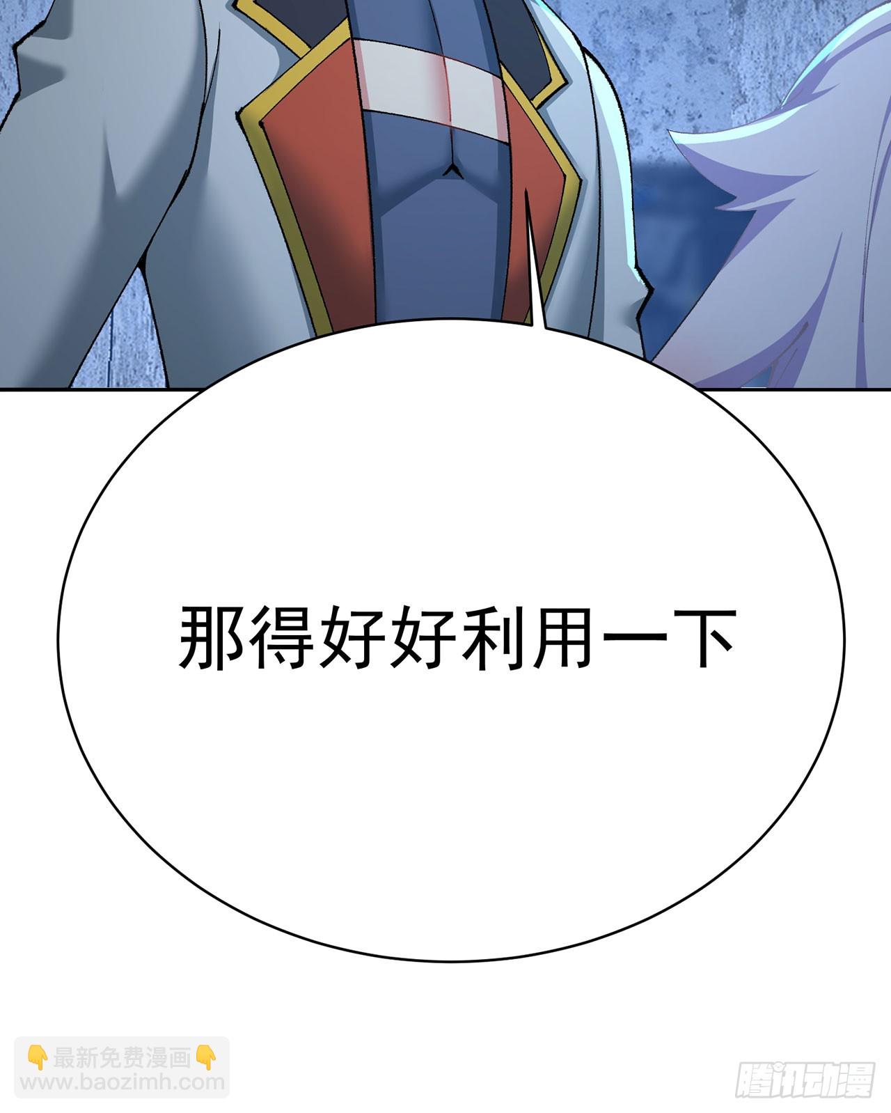 320回-爹地为你接风洗尘！(1/2)-第331话