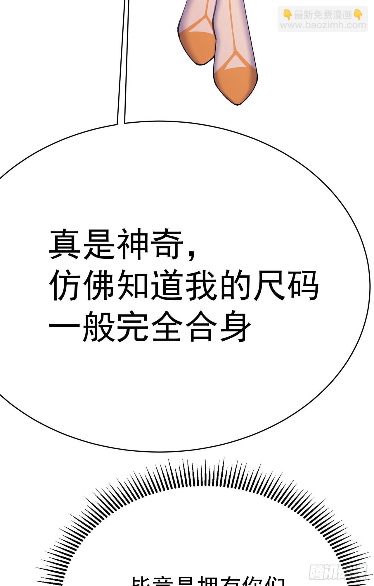 322回-是我做的不好咩？(1/2)-第333话