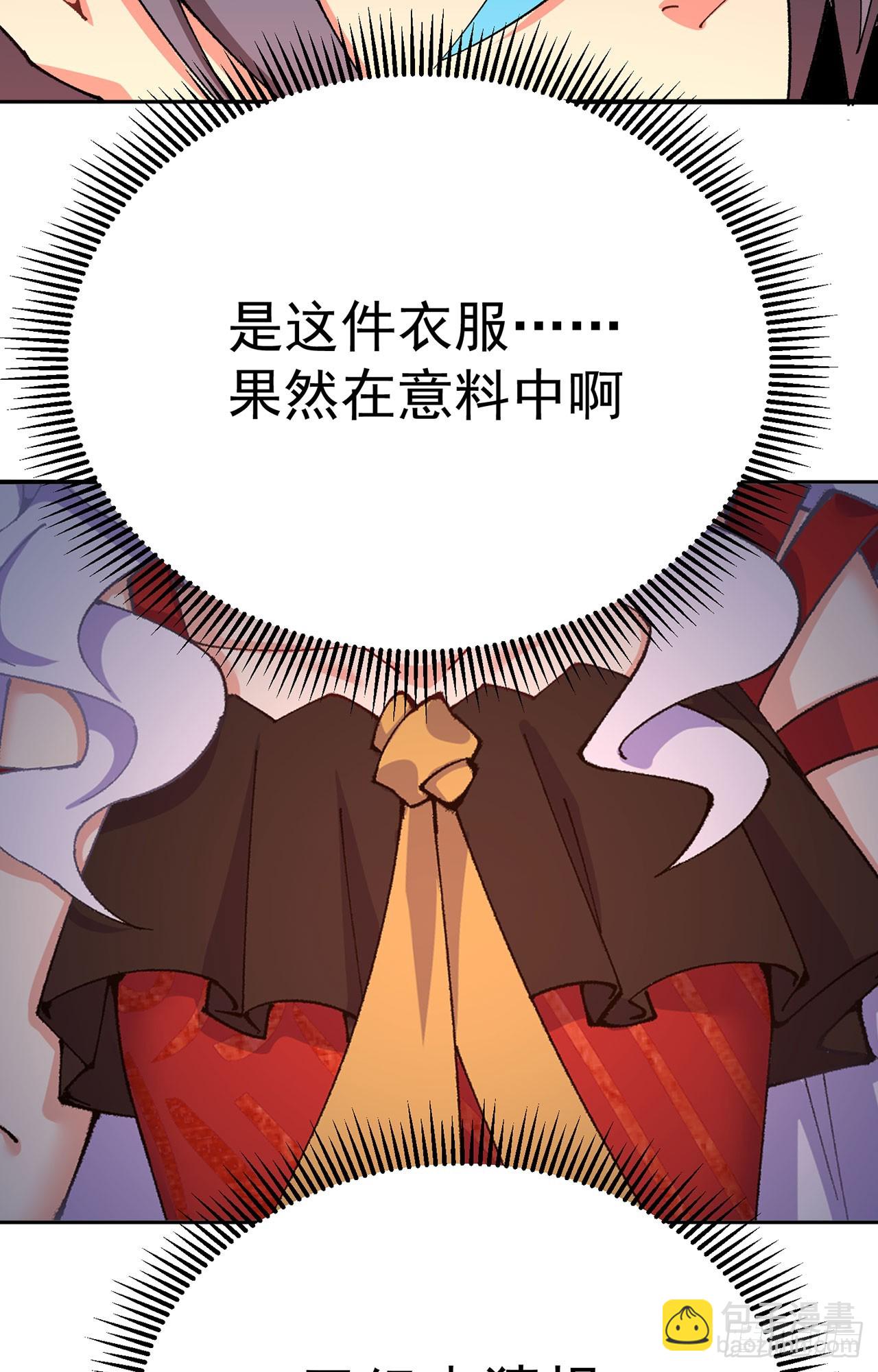 322回-是我做的不好咩？(1/2)-第333话
