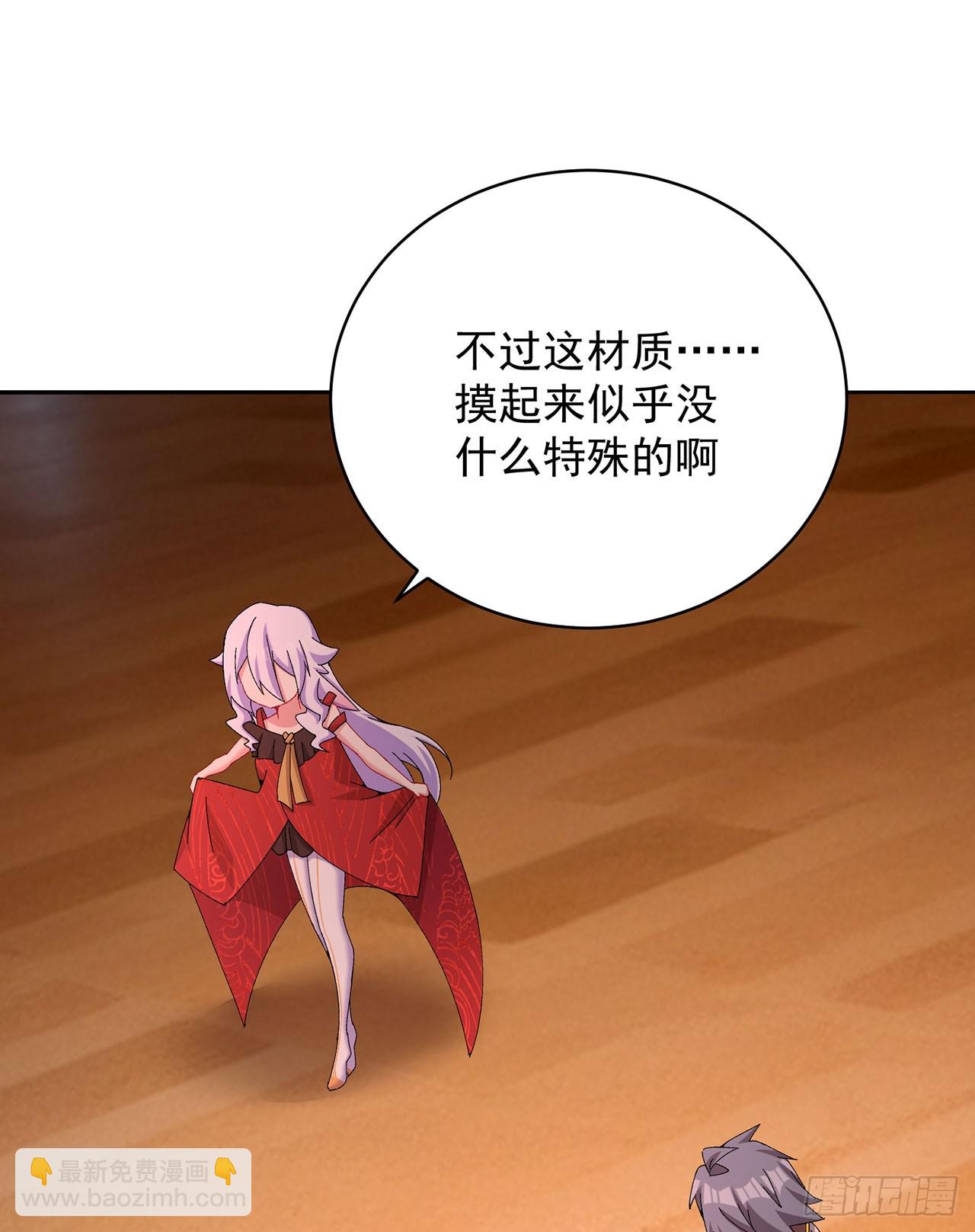 322回-是我做的不好咩？(1/2)-第333话