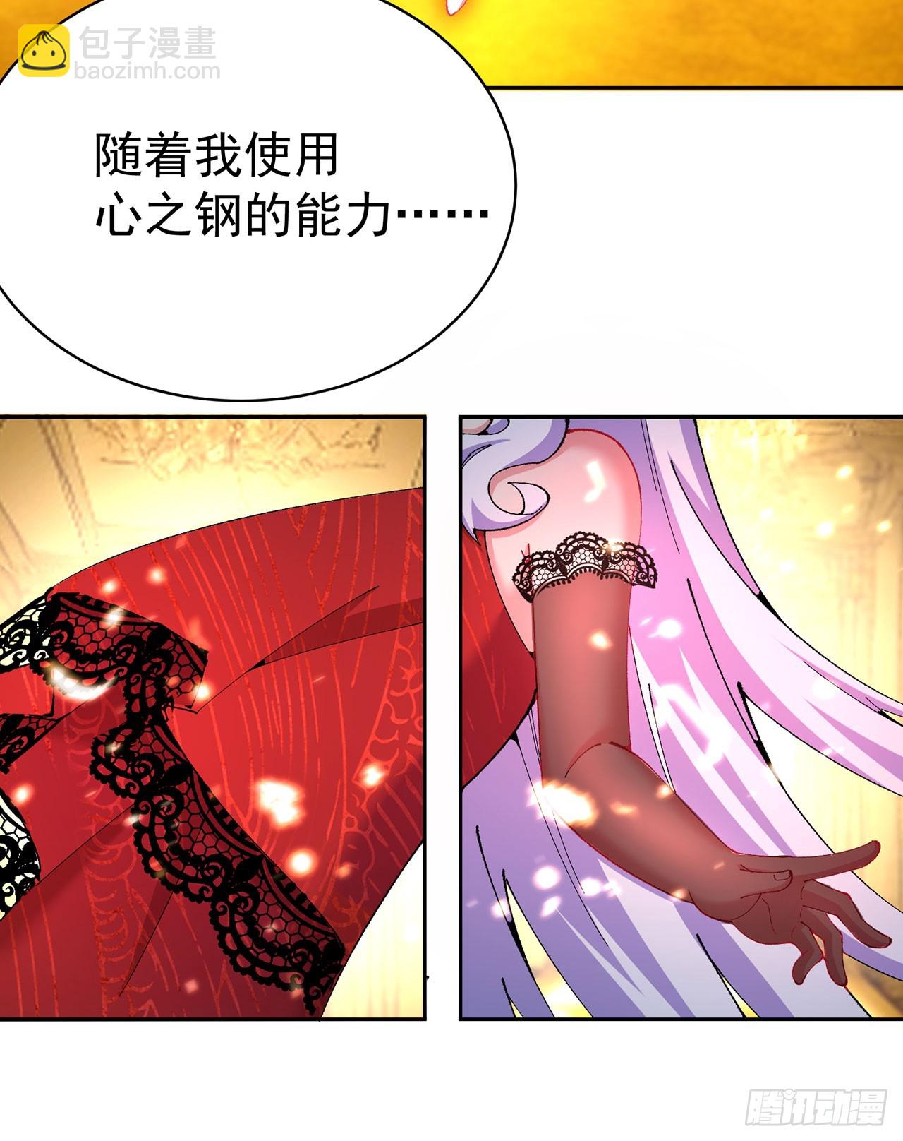322回-是我做的不好咩？(1/2)-第333话