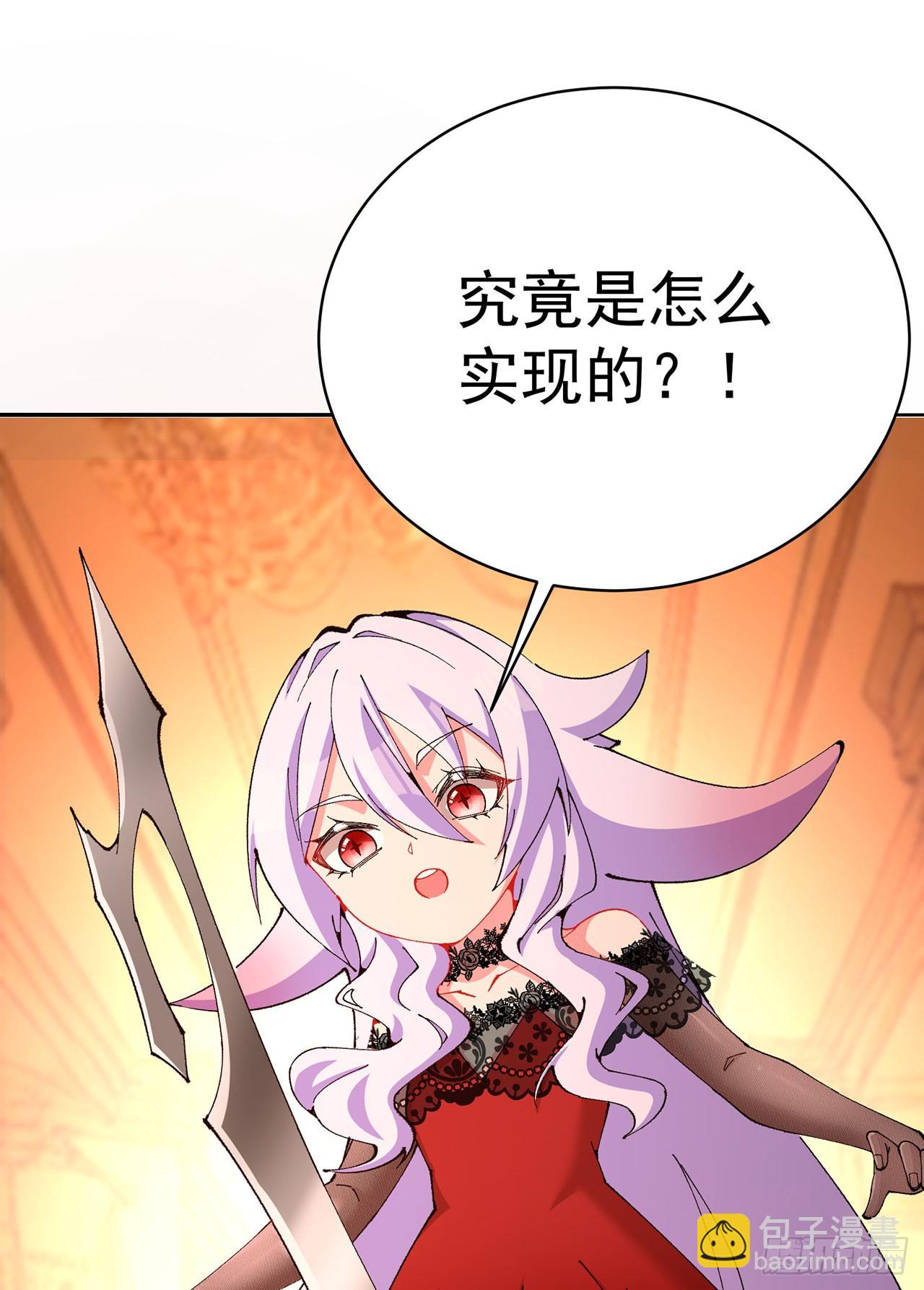 322回-是我做的不好咩？(1/2)-第333话