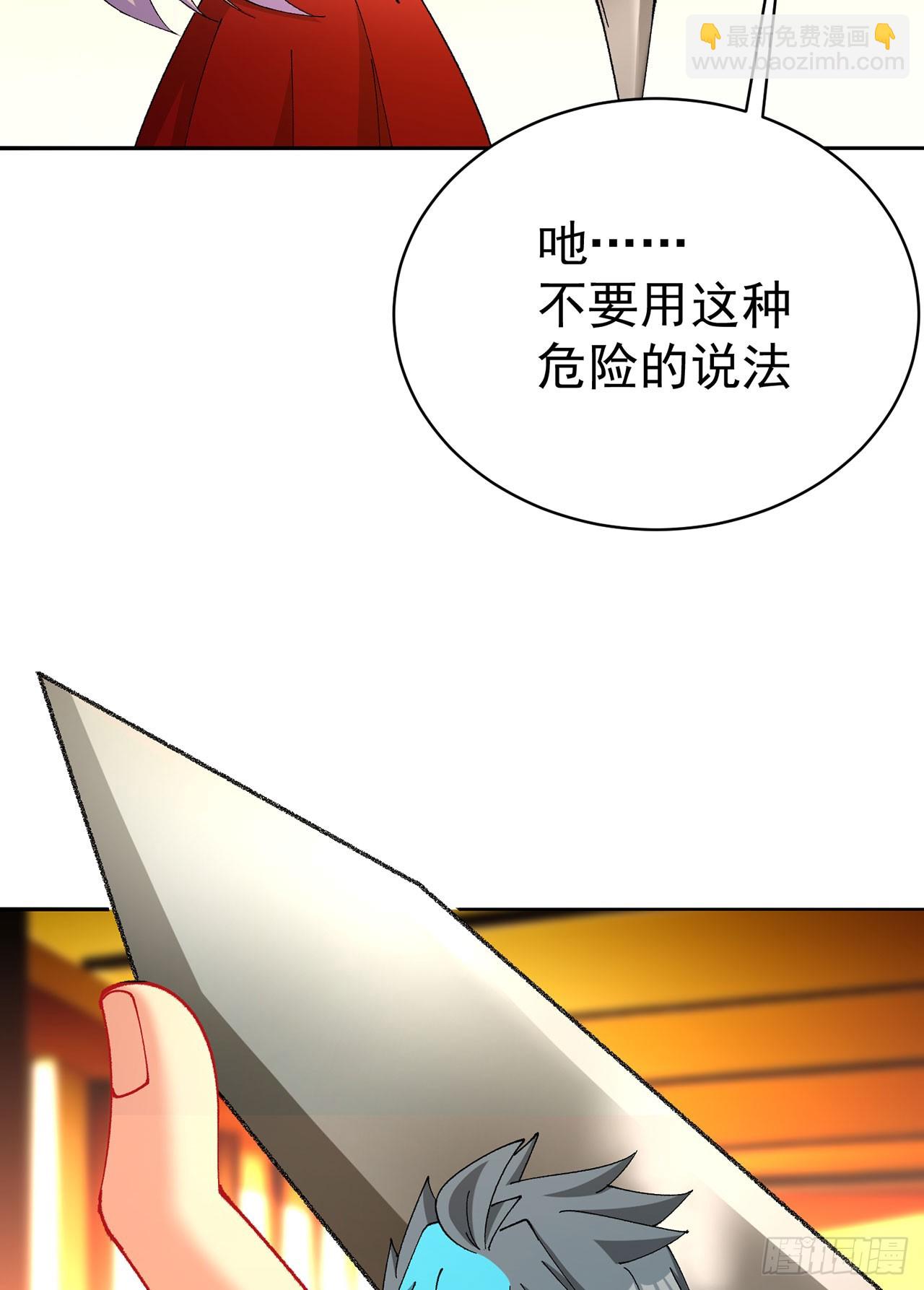 322回-是我做的不好咩？(1/2)-第333话