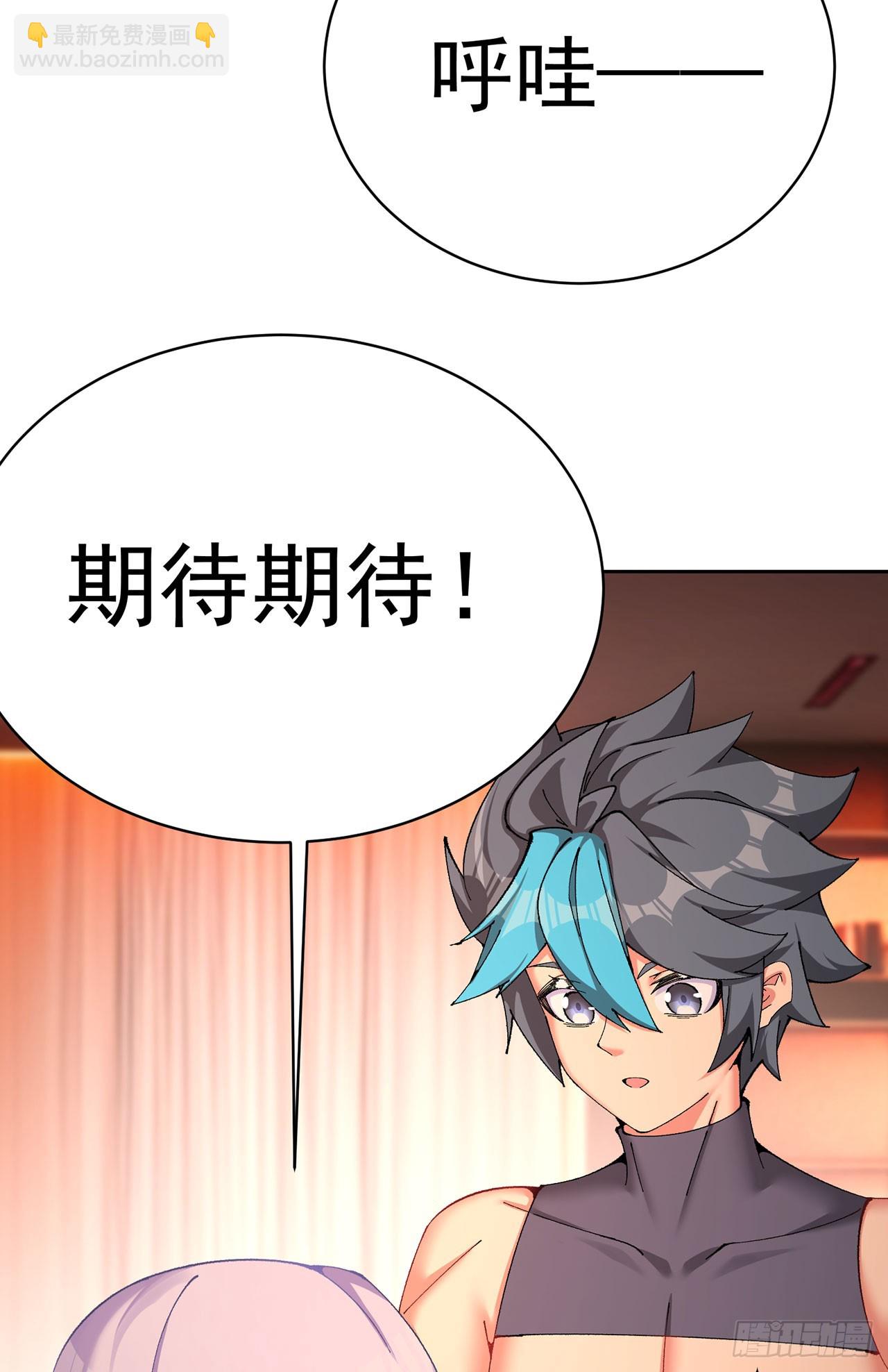 322回-是我做的不好咩？(1/2)-第333话