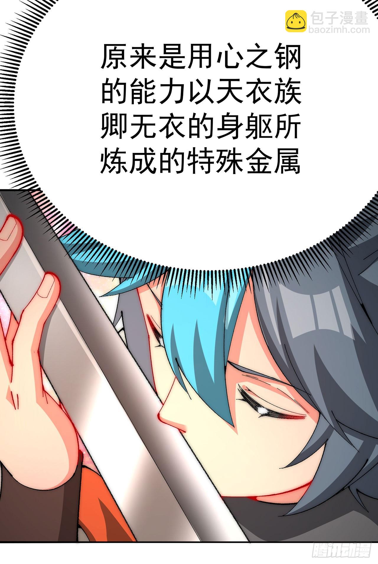 322回-是我做的不好咩？(1/2)-第333话