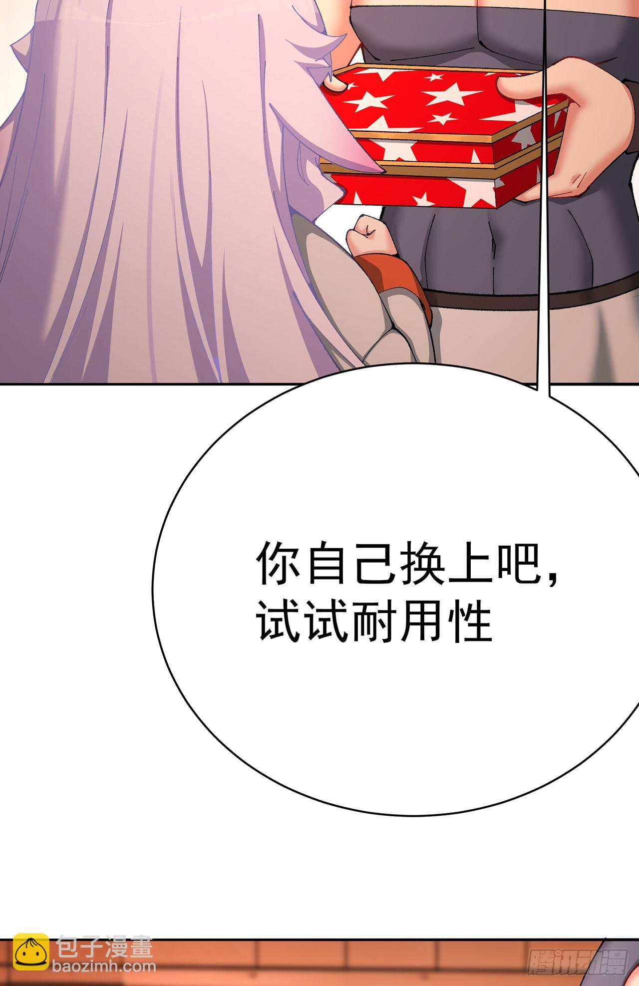 322回-是我做的不好咩？(1/2)-第333话