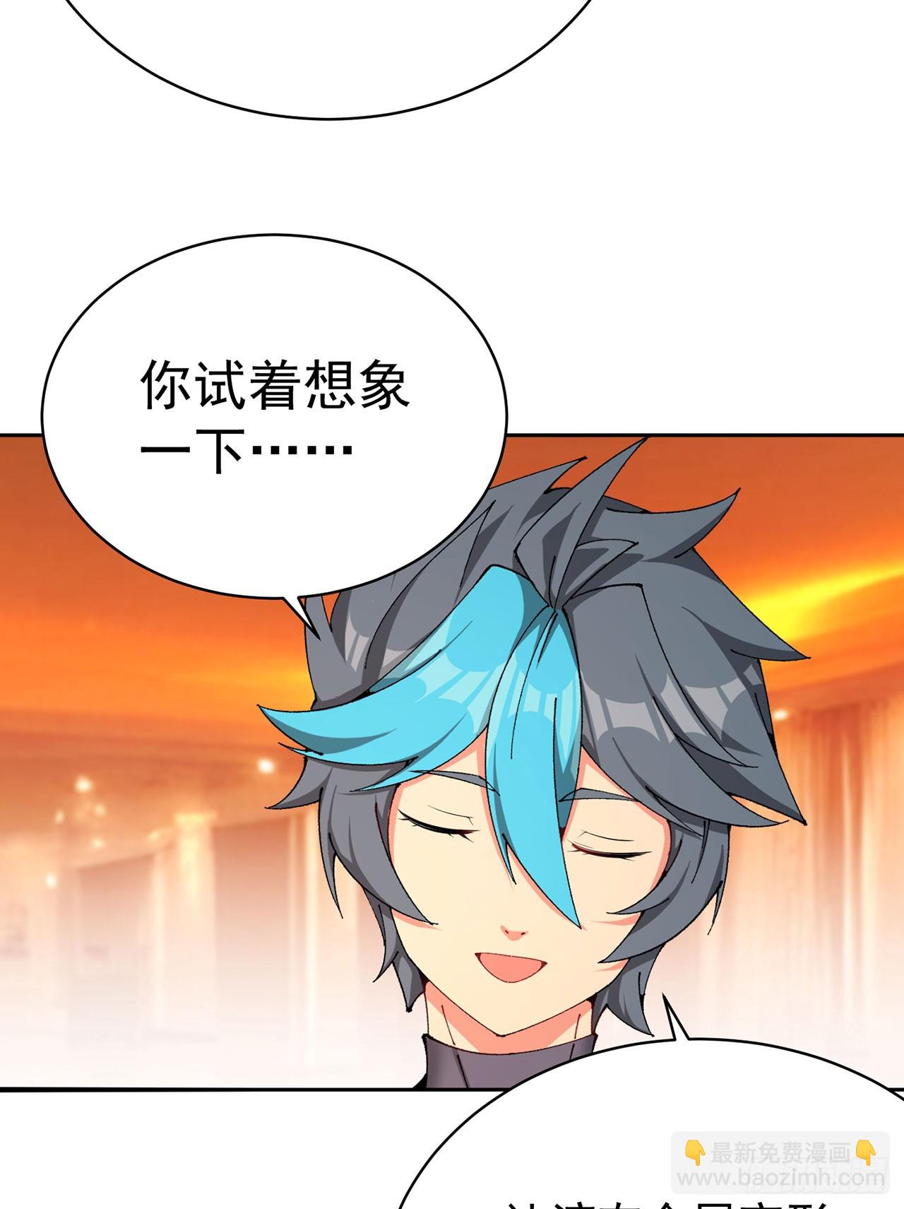322回-是我做的不好咩？(1/2)-第333话