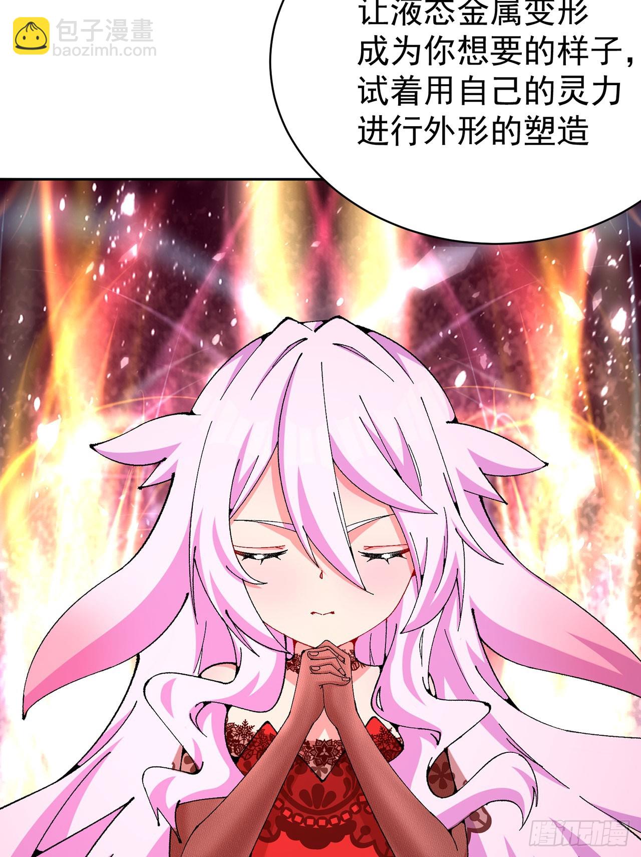 322回-是我做的不好咩？(1/2)-第333话