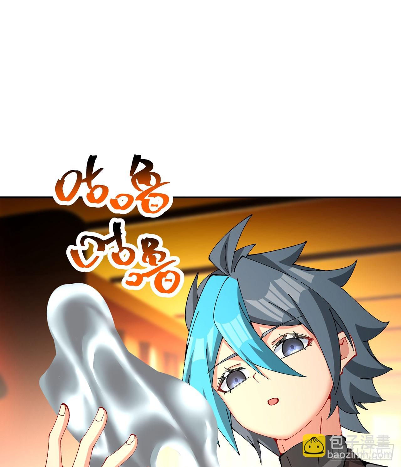 322回-是我做的不好咩？(1/2)-第333话