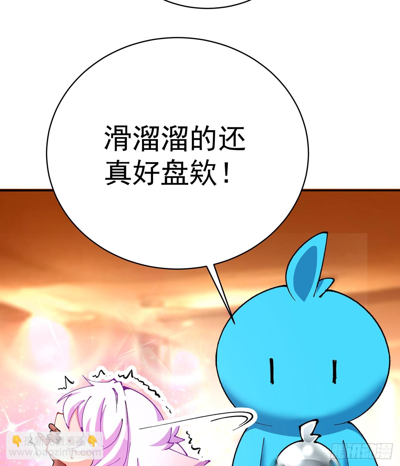 322回-是我做的不好咩？(1/2)-第333话