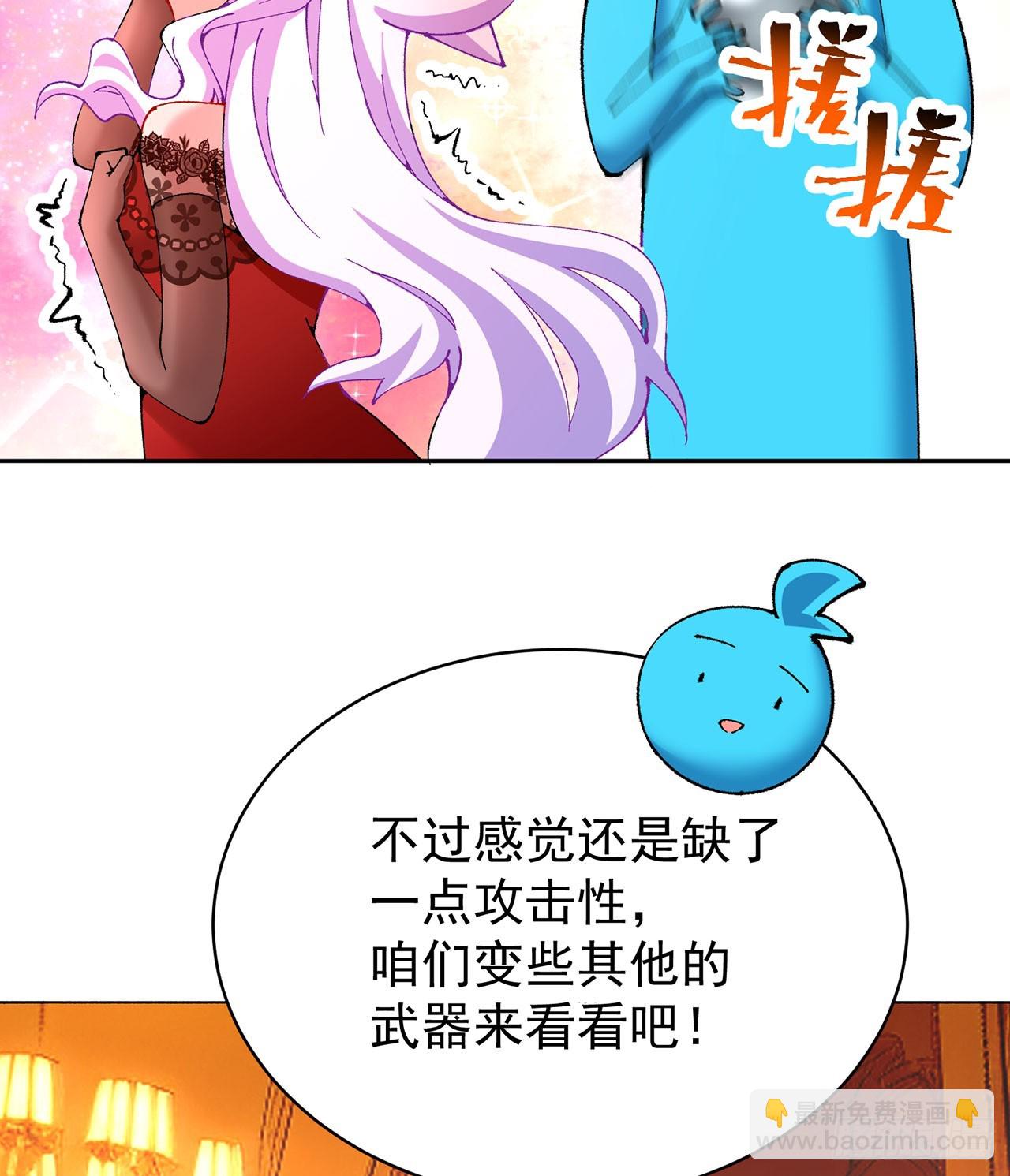 322回-是我做的不好咩？(1/2)-第333话