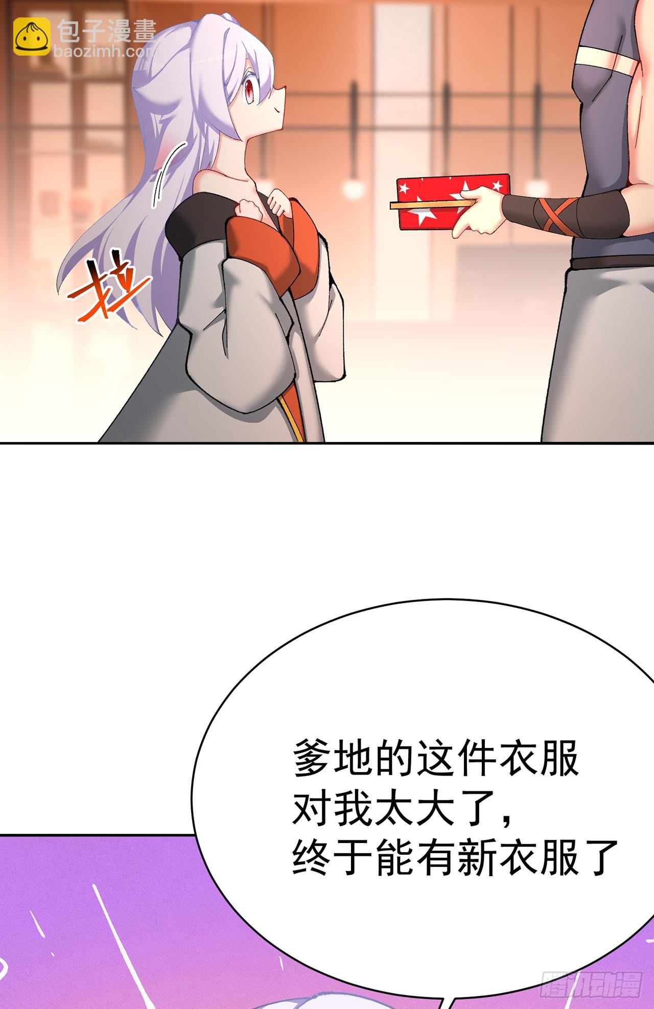 322回-是我做的不好咩？(1/2)-第333话