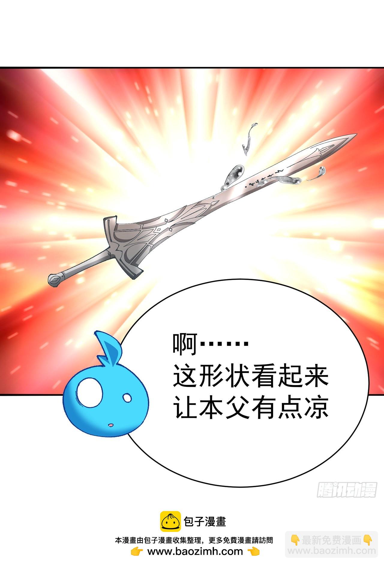 322回-是我做的不好咩？(1/2)-第333话