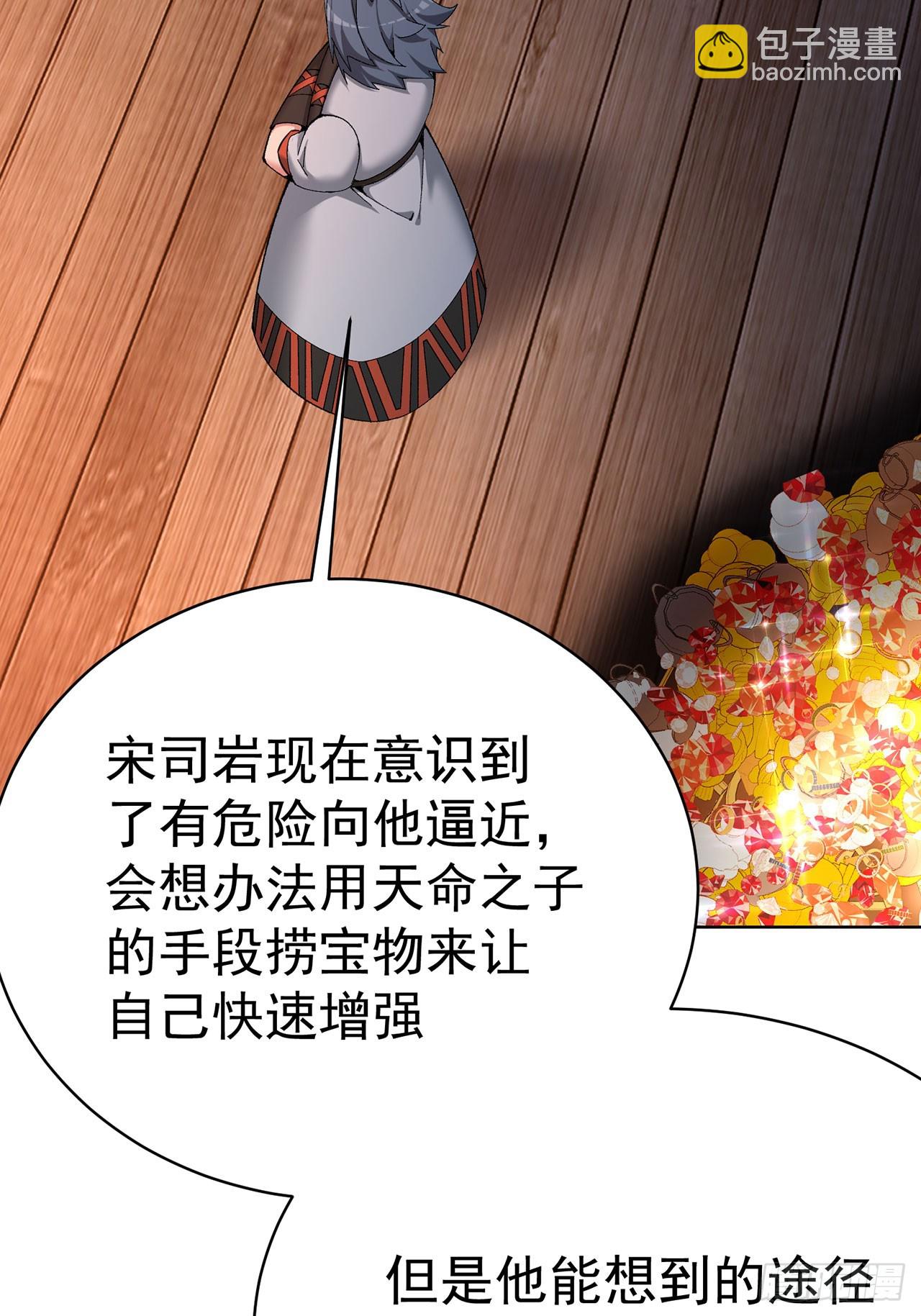 324回-走！盘他！(1/2)-第335话