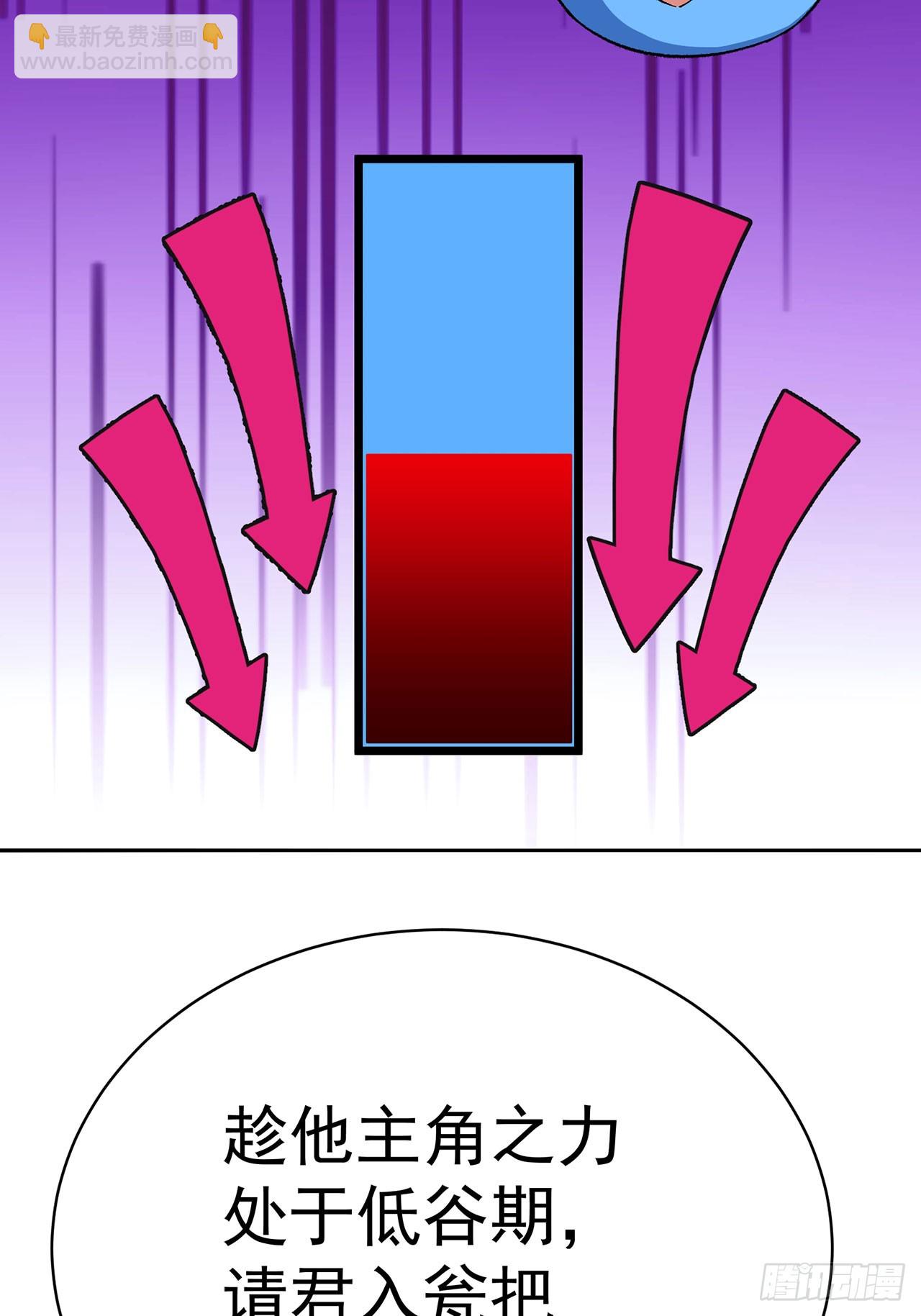 324回-走！盘他！(1/2)-第335话