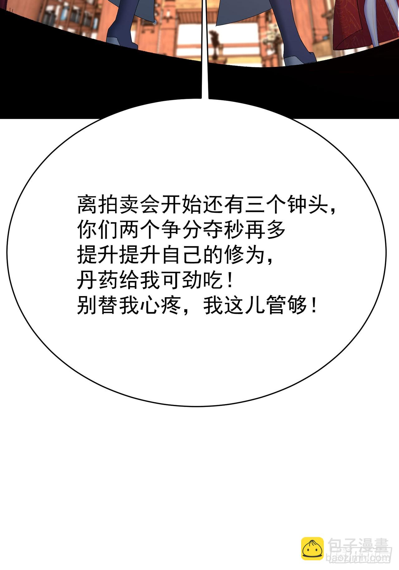 324回-走！盘他！(1/2)-第335话