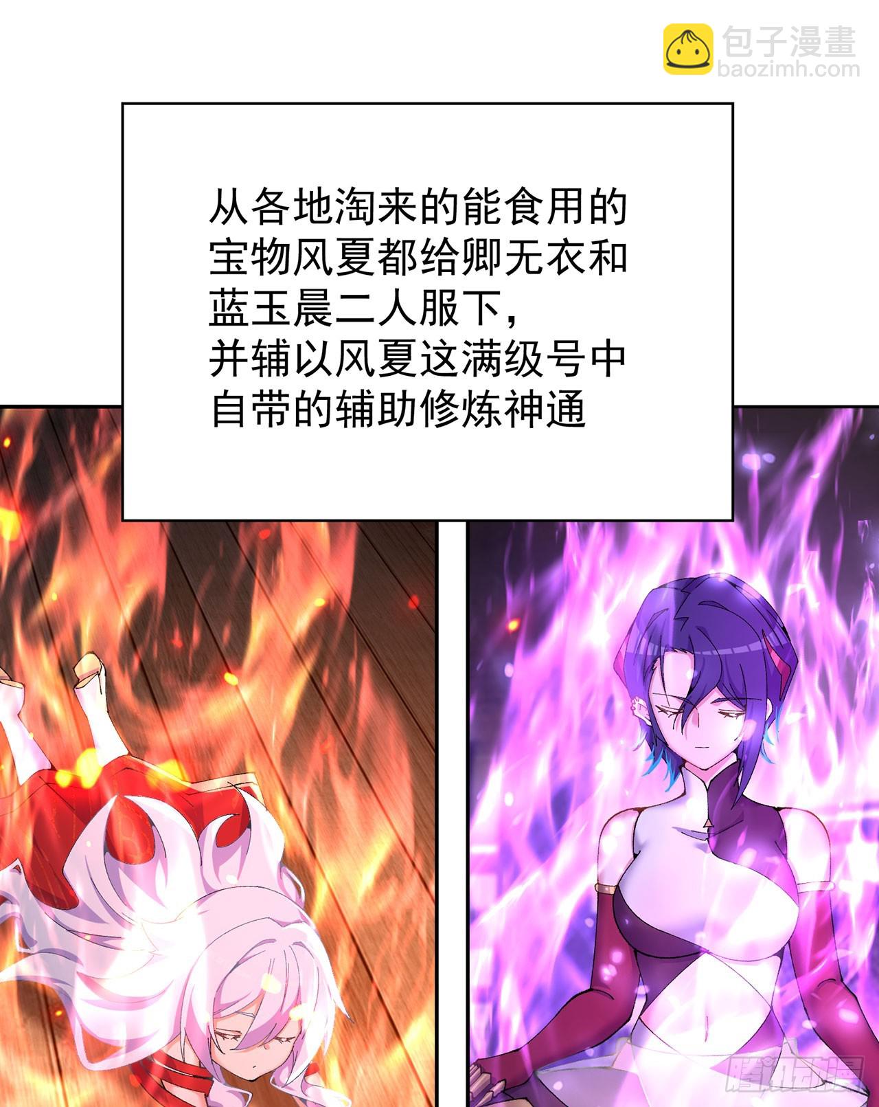 324回-走！盘他！(1/2)-第335话