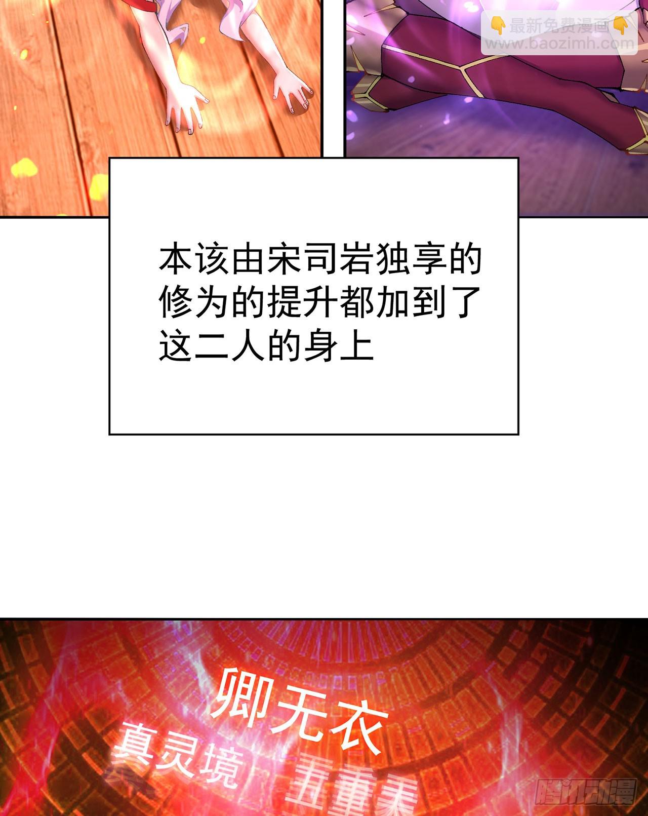 324回-走！盘他！(1/2)-第335话