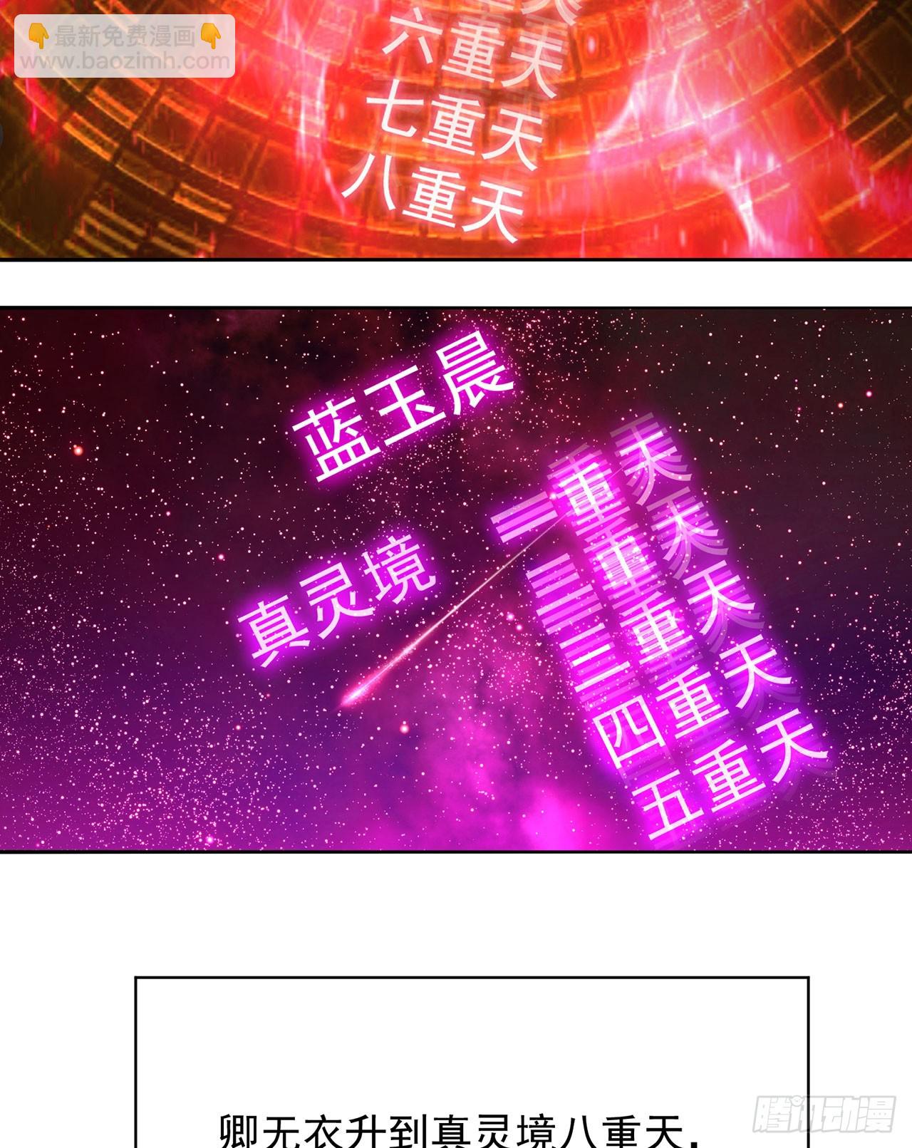 324回-走！盘他！(1/2)-第335话