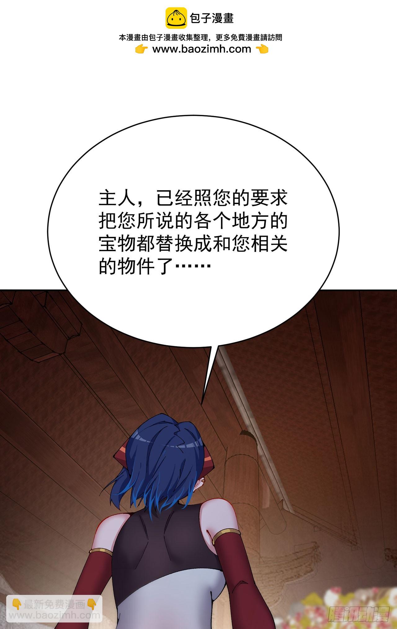 324回-走！盘他！(1/2)-第335话