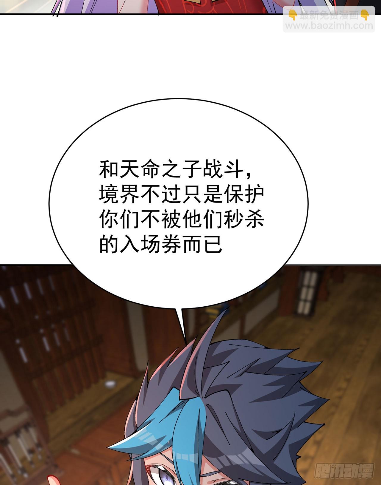 324回-走！盘他！(1/2)-第335话