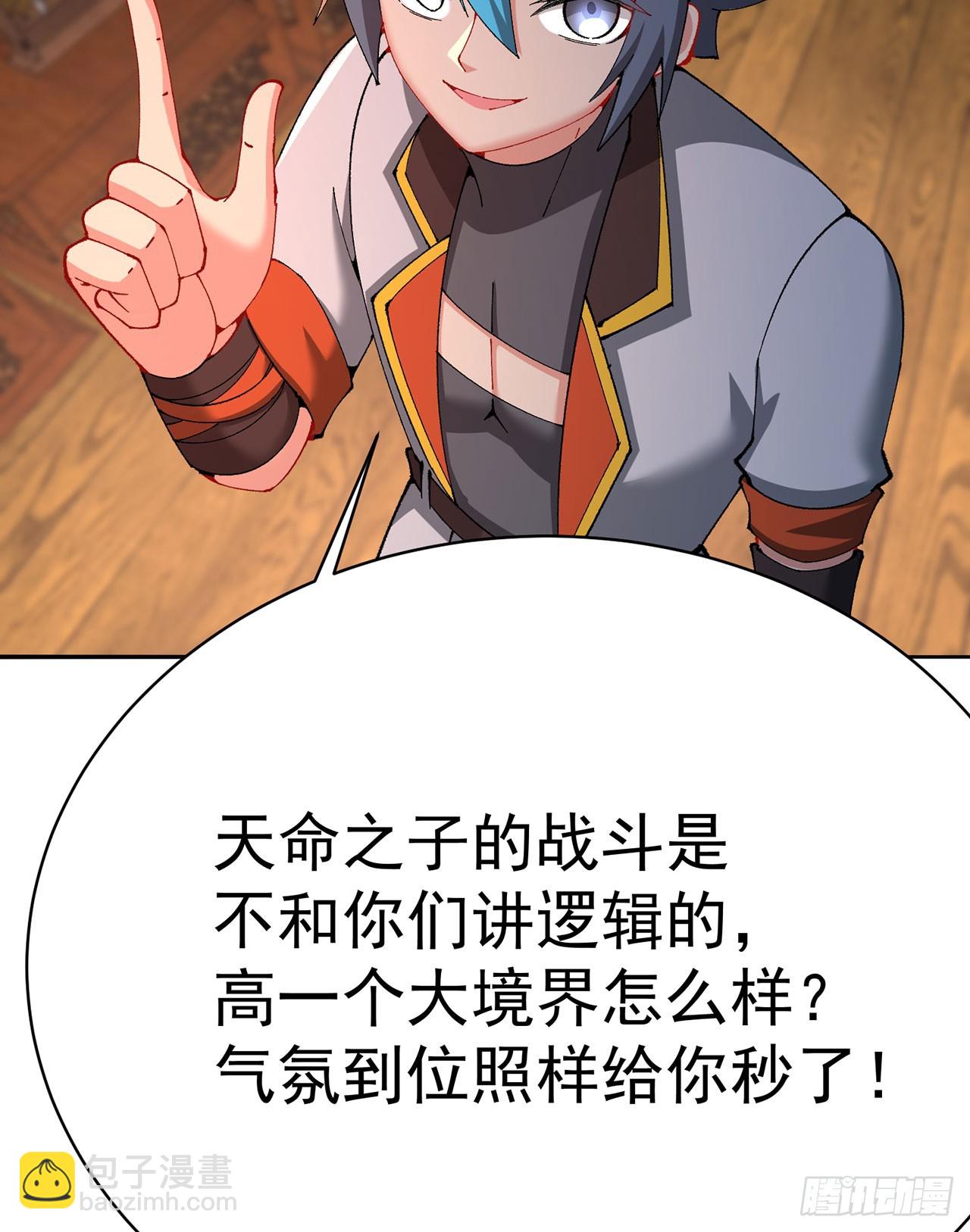 324回-走！盘他！(1/2)-第335话