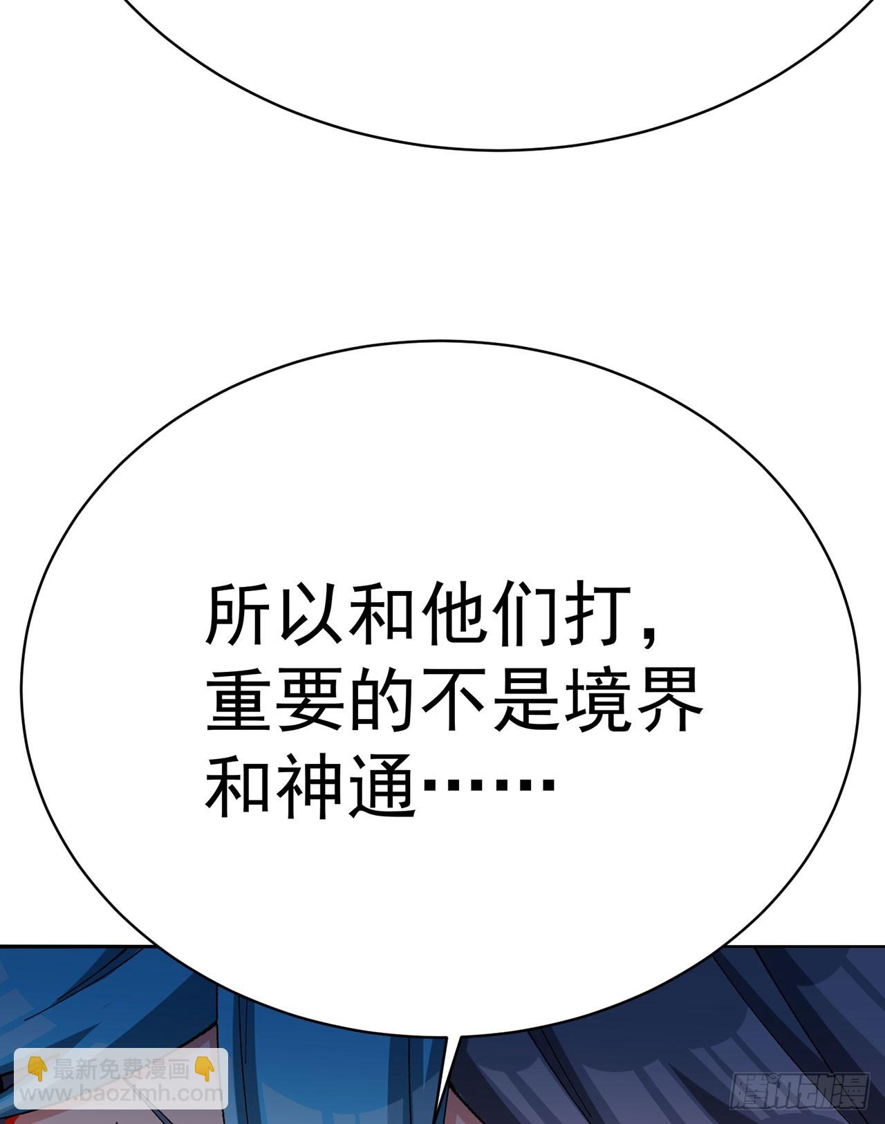 324回-走！盘他！(1/2)-第335话