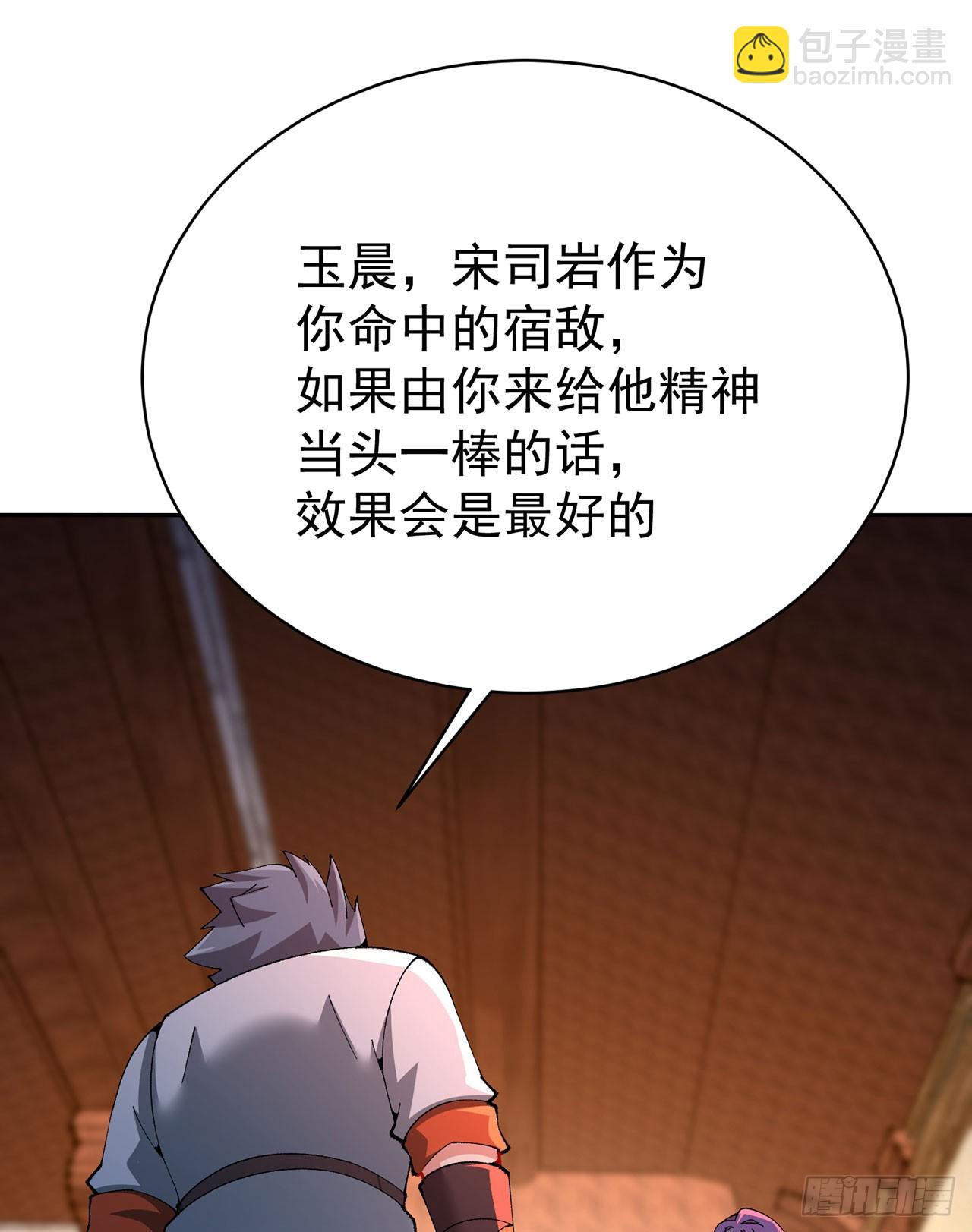 324回-走！盘他！(1/2)-第335话