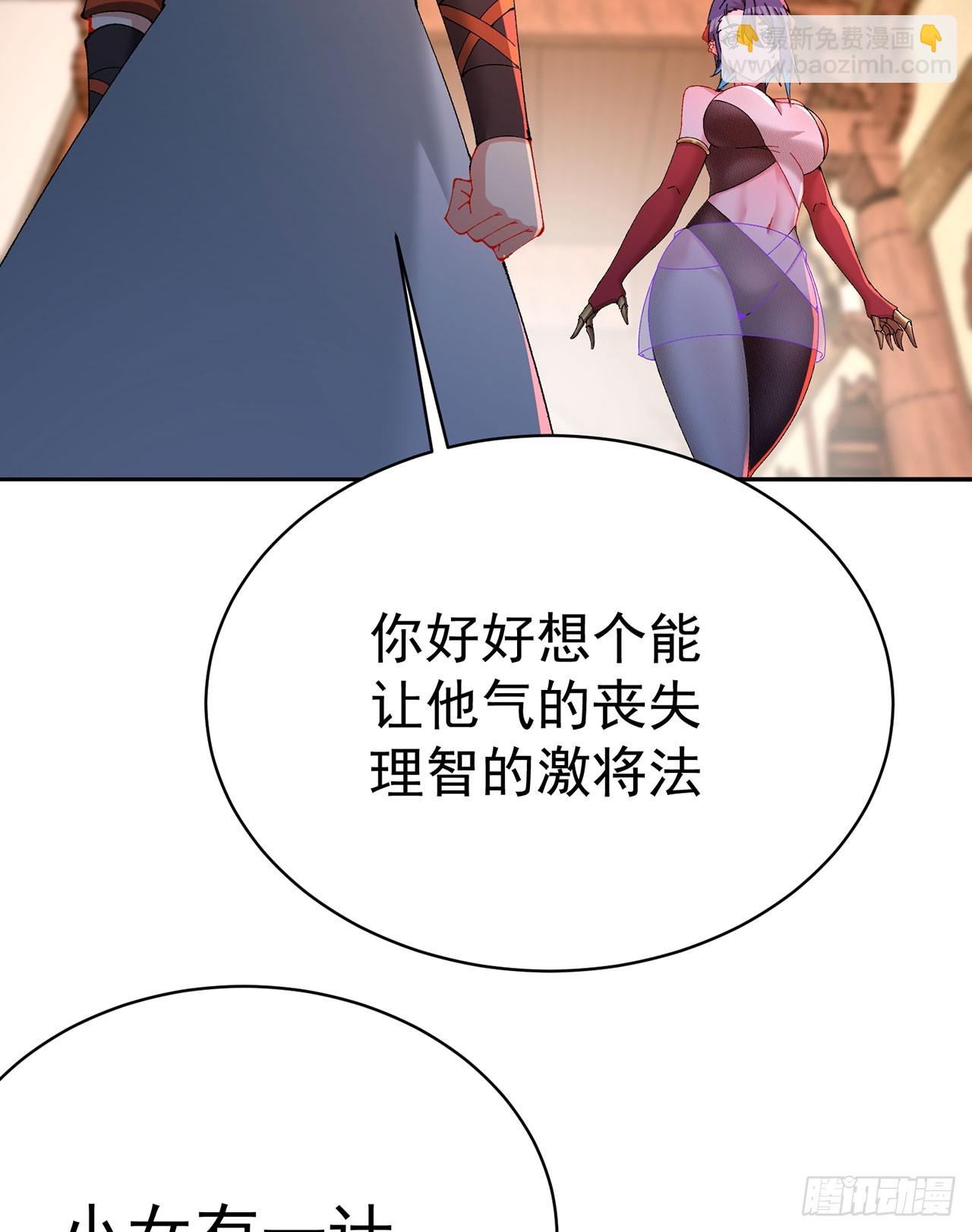 324回-走！盘他！(1/2)-第335话
