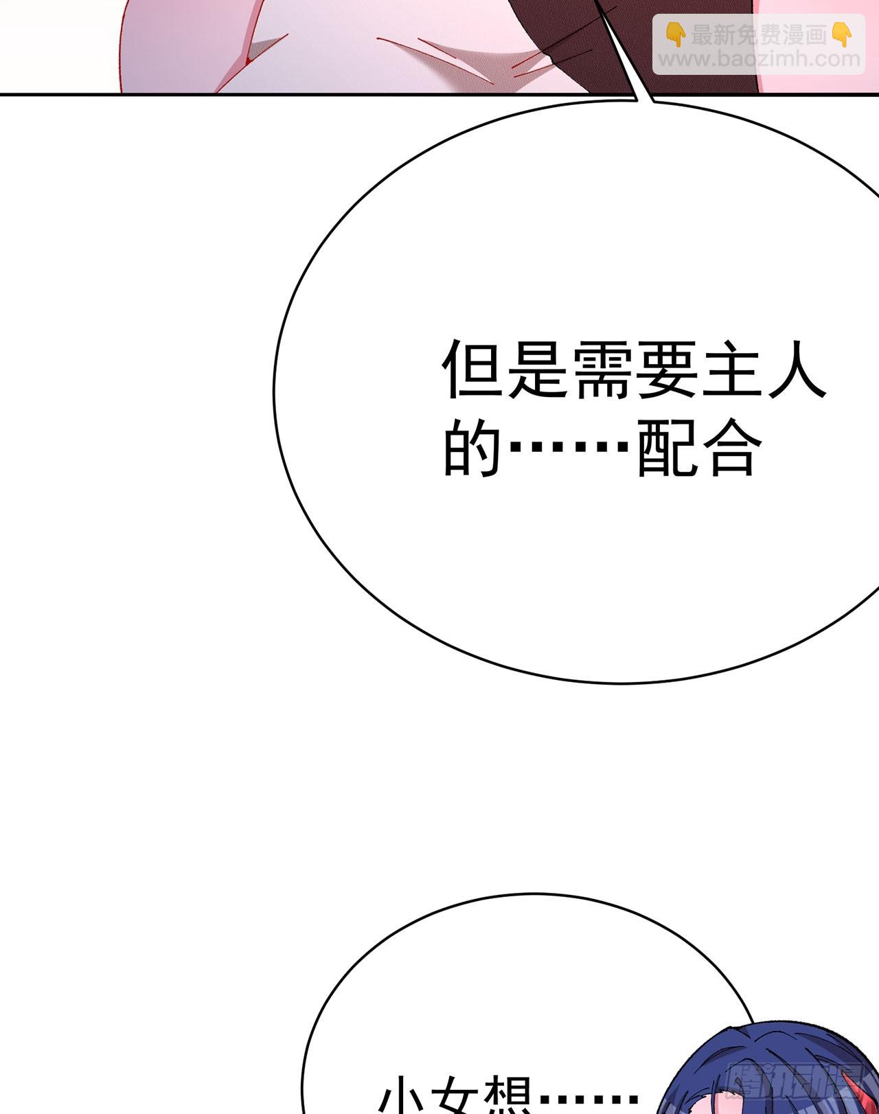 324回-走！盘他！(1/2)-第335话