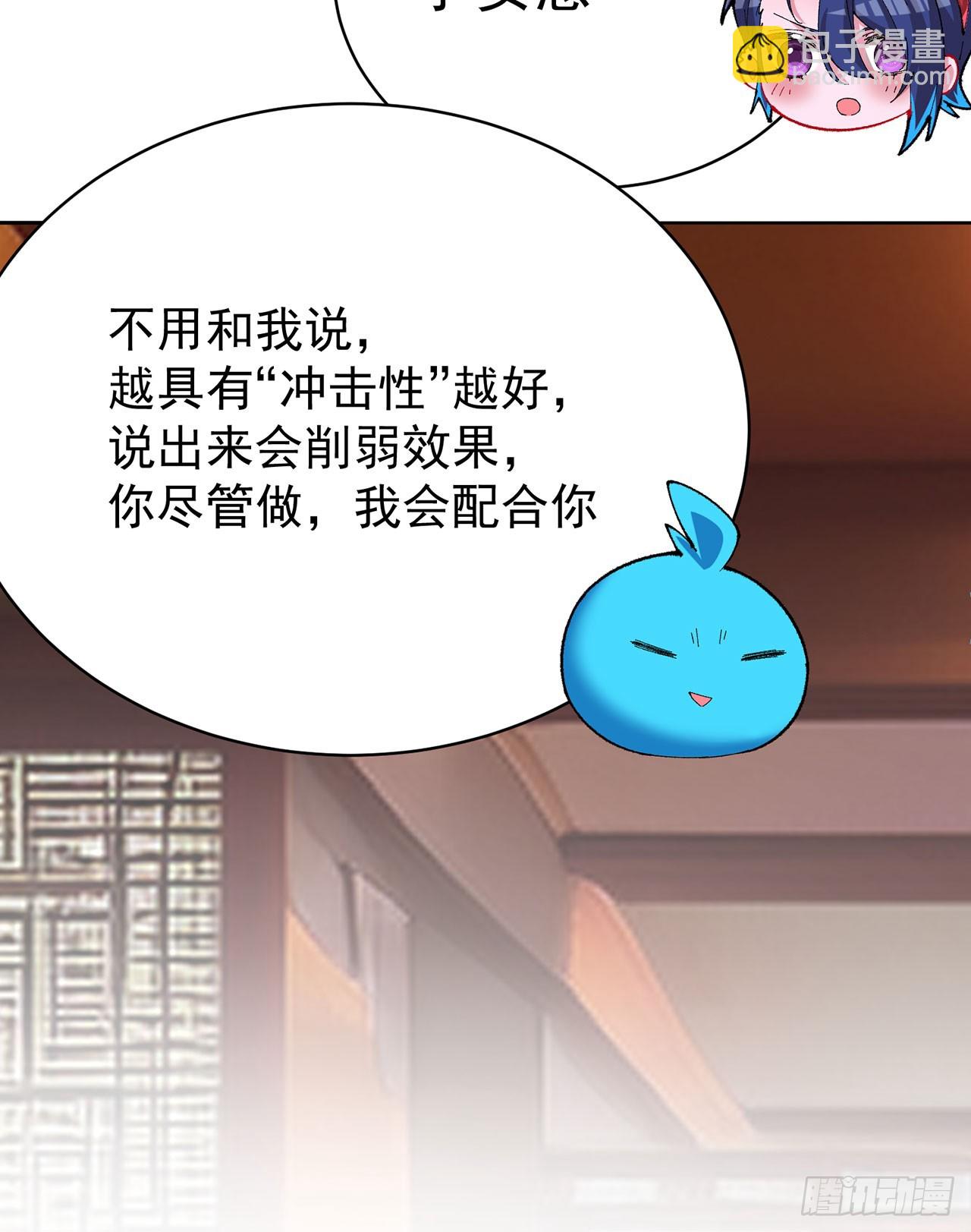 324回-走！盘他！(1/2)-第335话