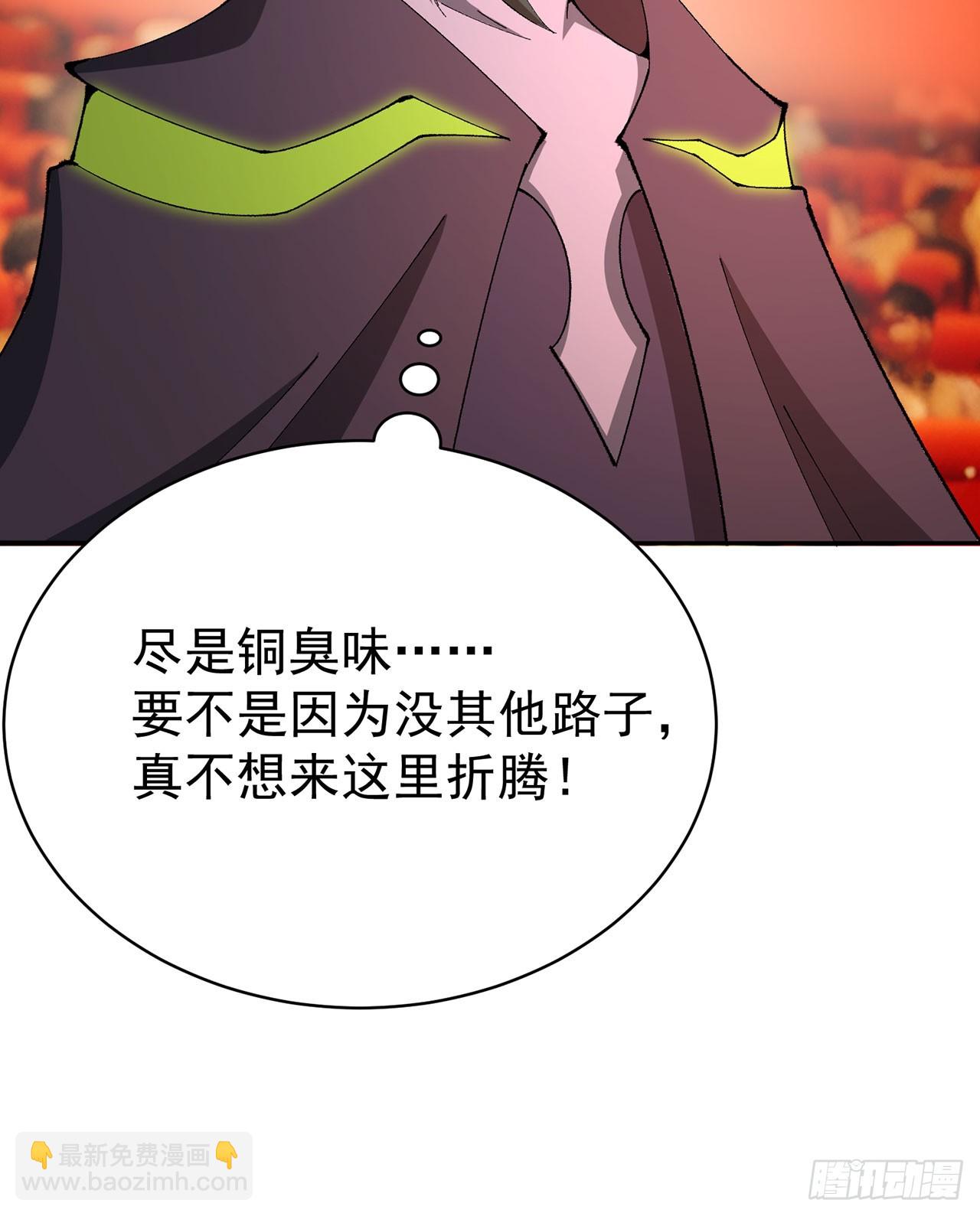 324回-走！盘他！(1/2)-第335话