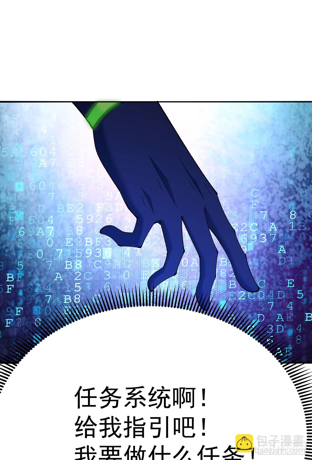 324回-走！盘他！(1/2)-第335话