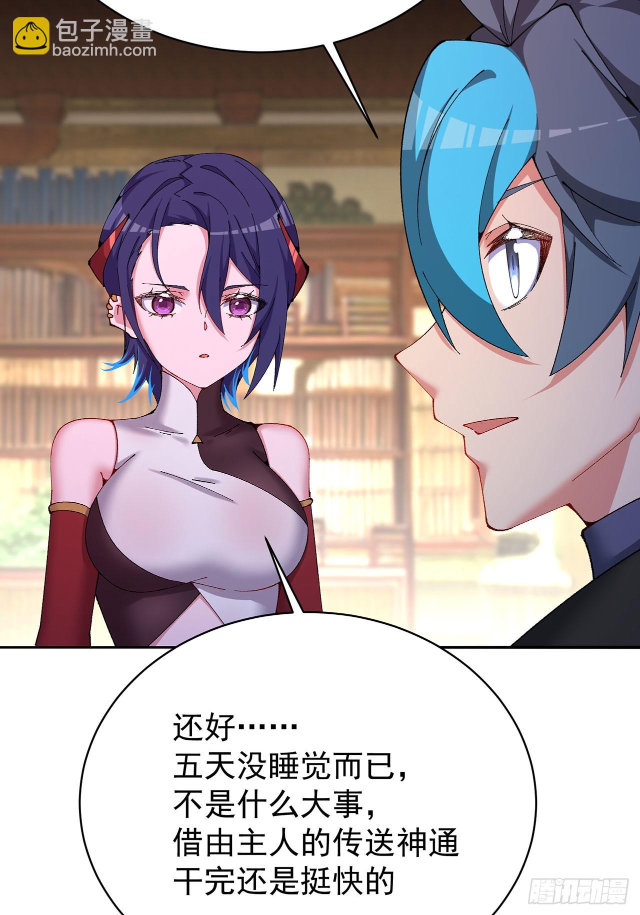 324回-走！盘他！(1/2)-第335话