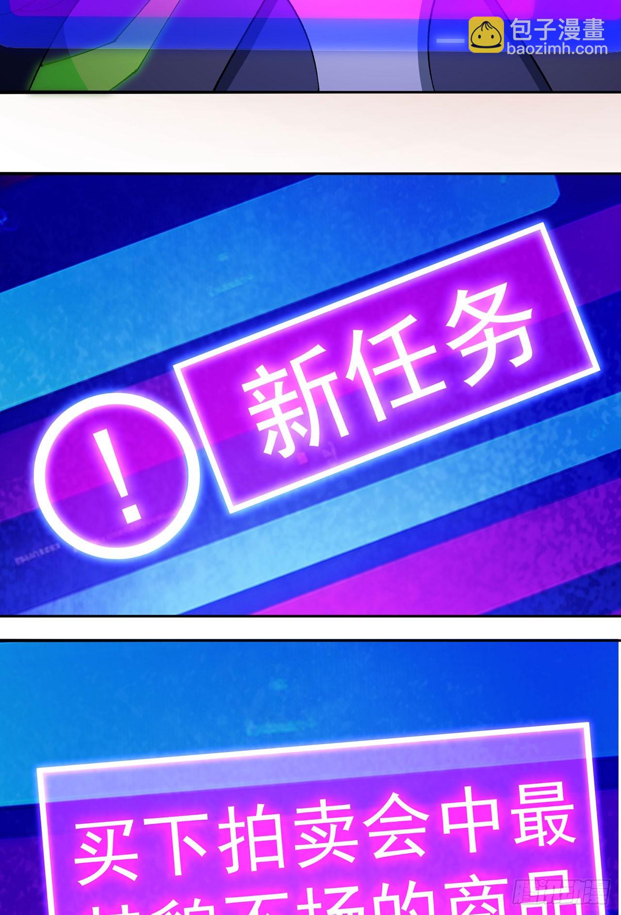 324回-走！盘他！(1/2)-第335话