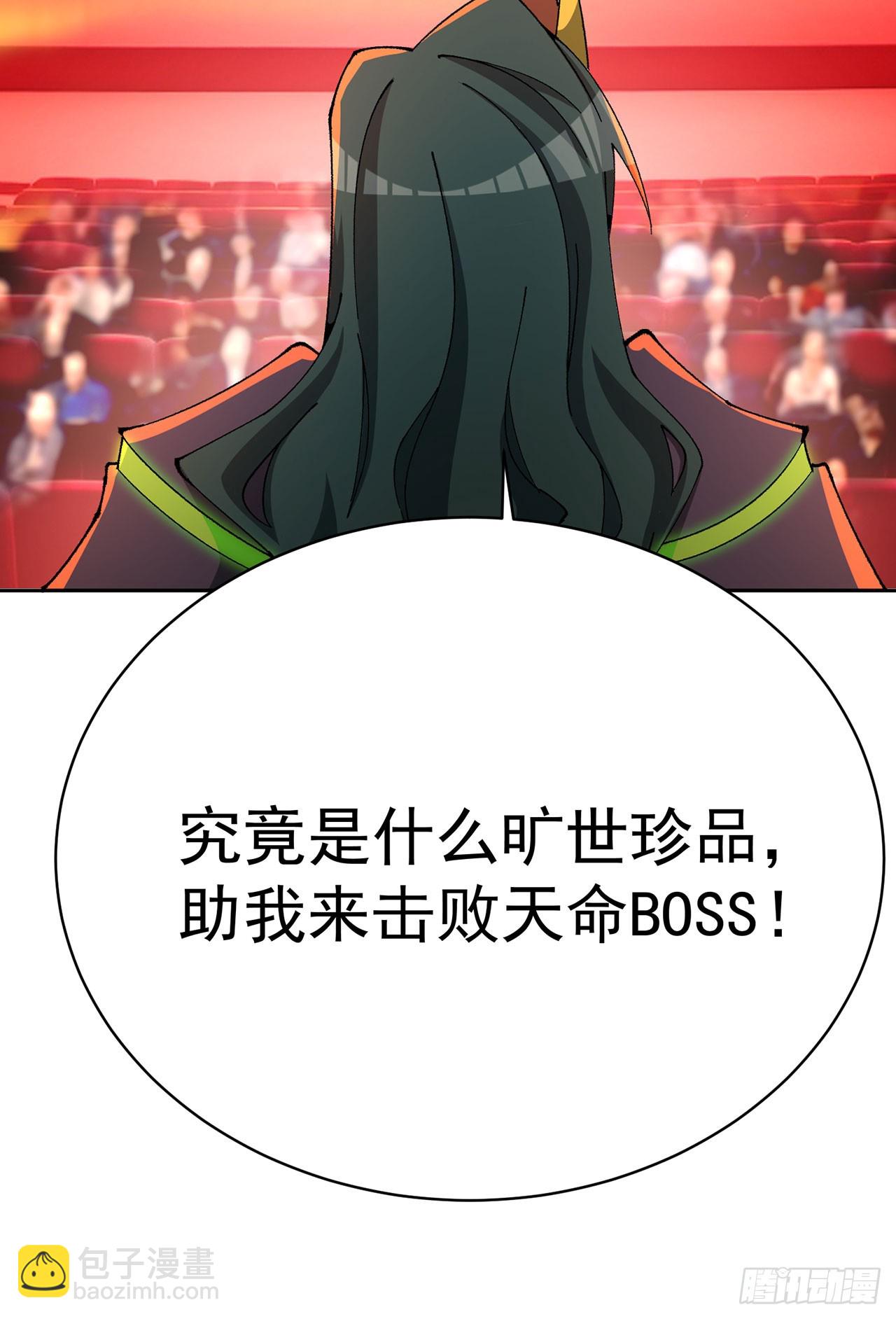 324回-走！盘他！(1/2)-第335话