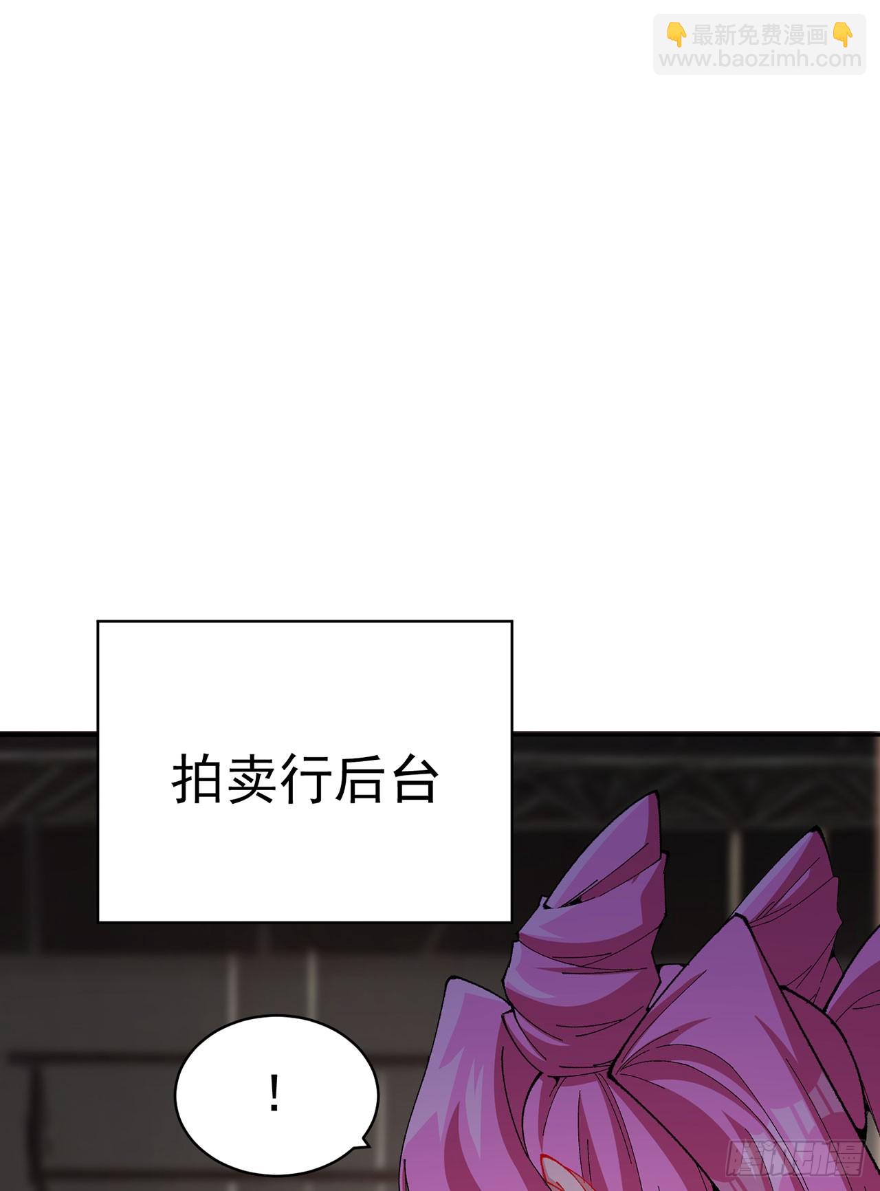 324回-走！盘他！(1/2)-第335话