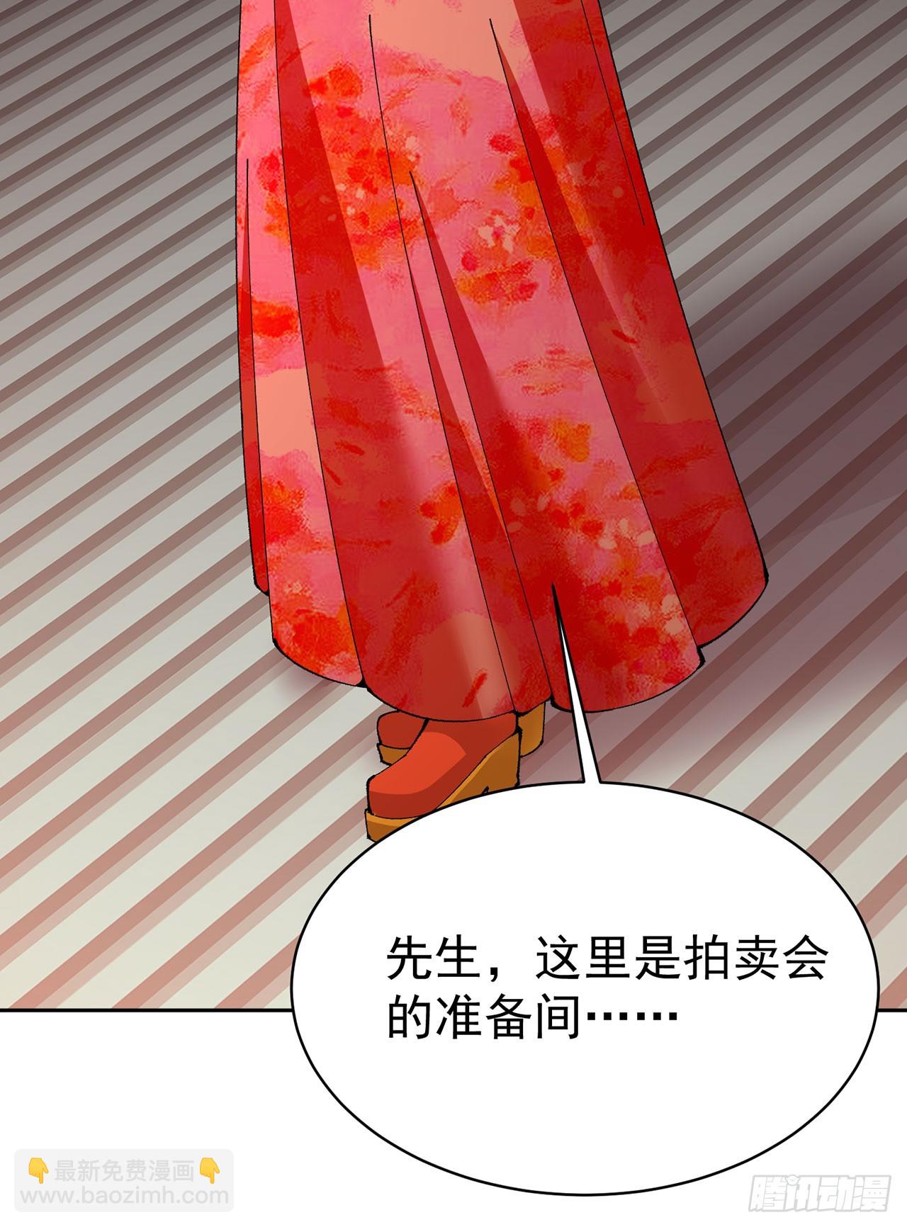 324回-走！盘他！(1/2)-第335话
