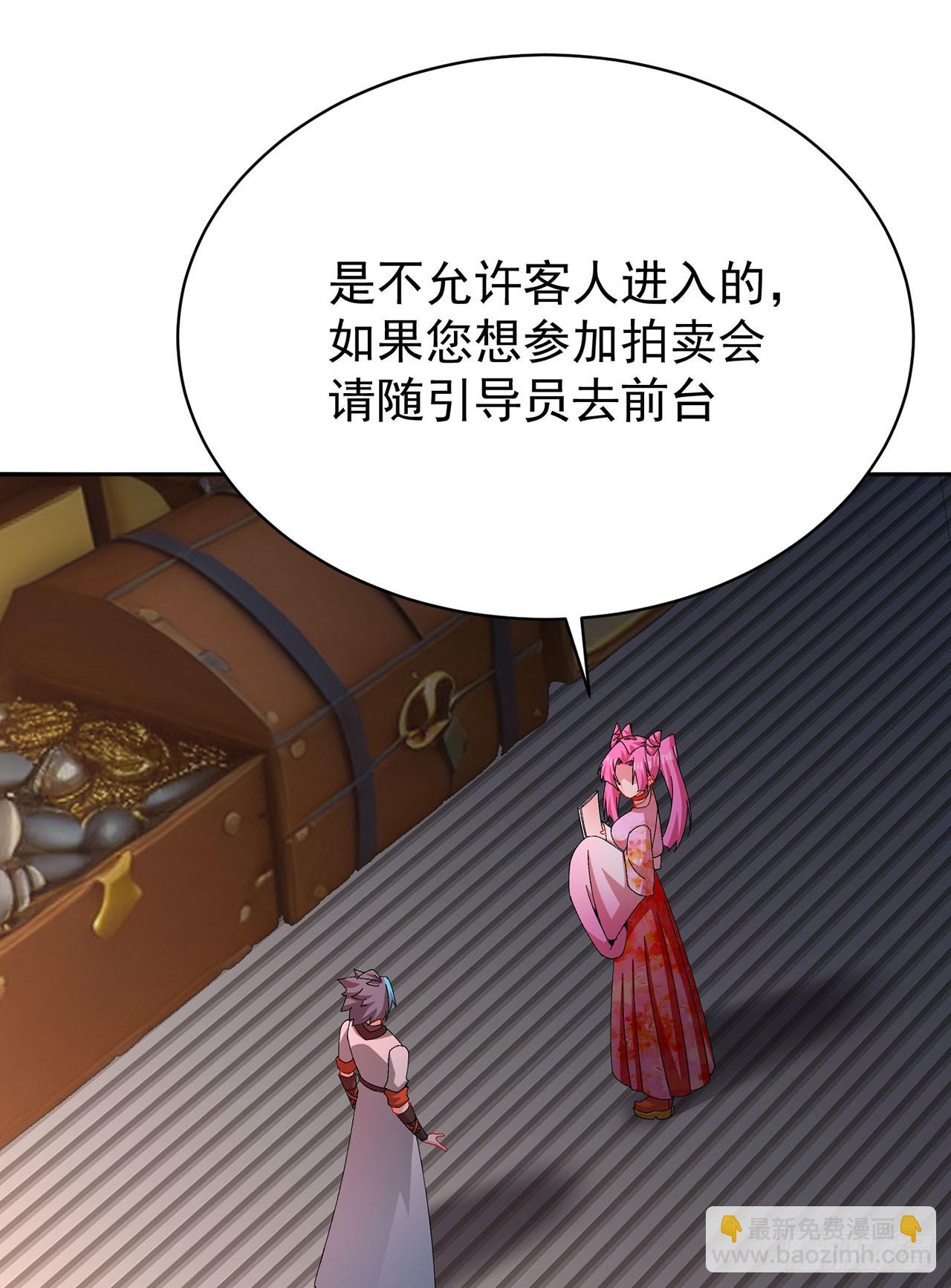 324回-走！盘他！(1/2)-第335话