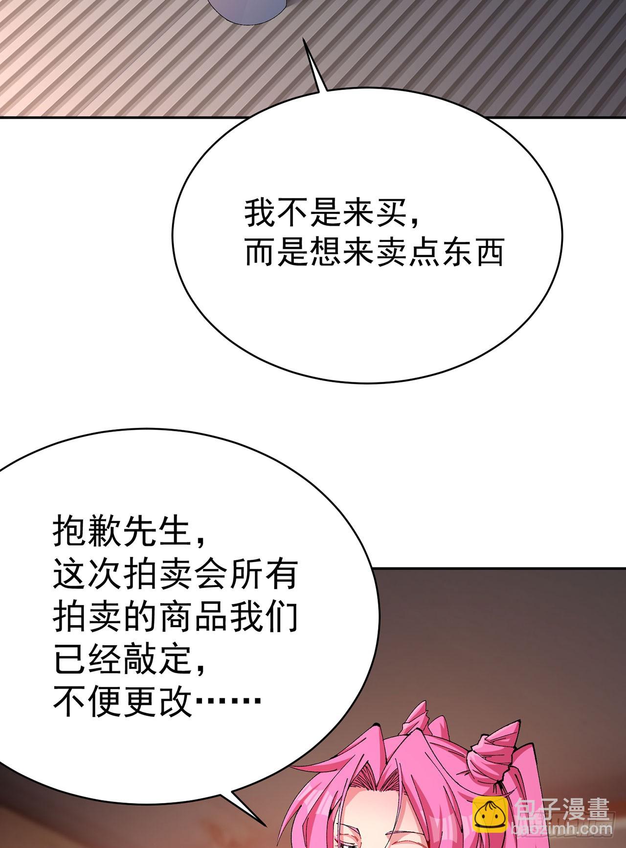 324回-走！盘他！(1/2)-第335话