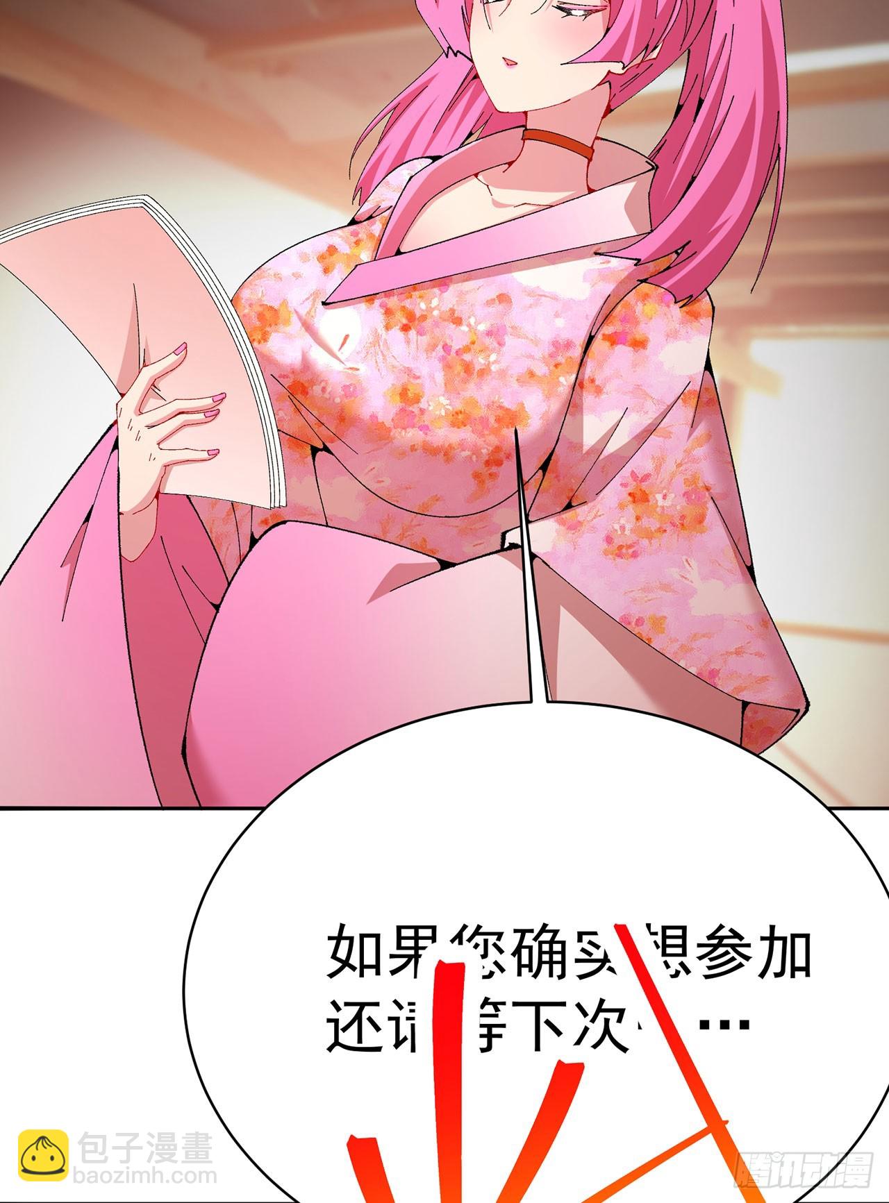 324回-走！盘他！(1/2)-第335话