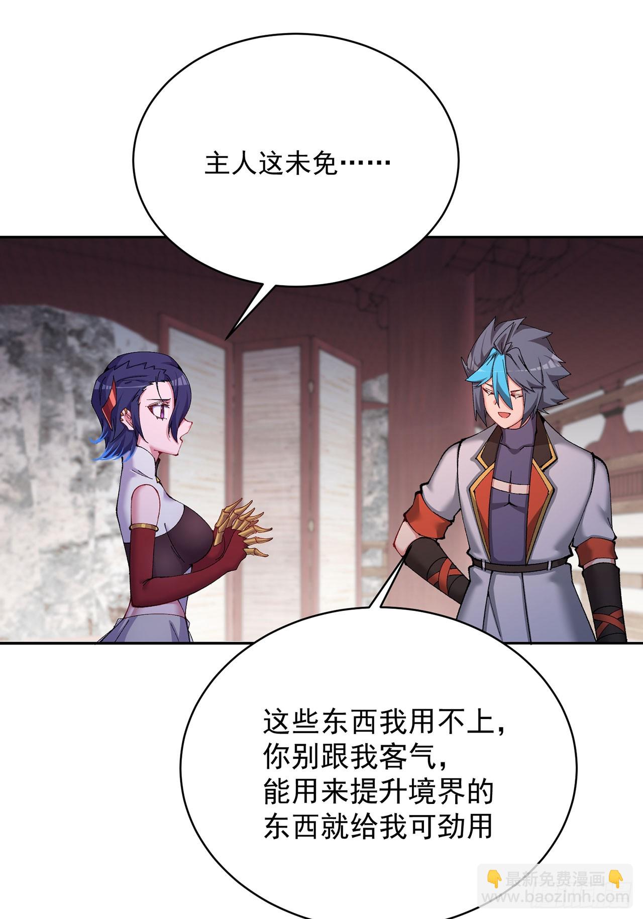 324回-走！盘他！(1/2)-第335话