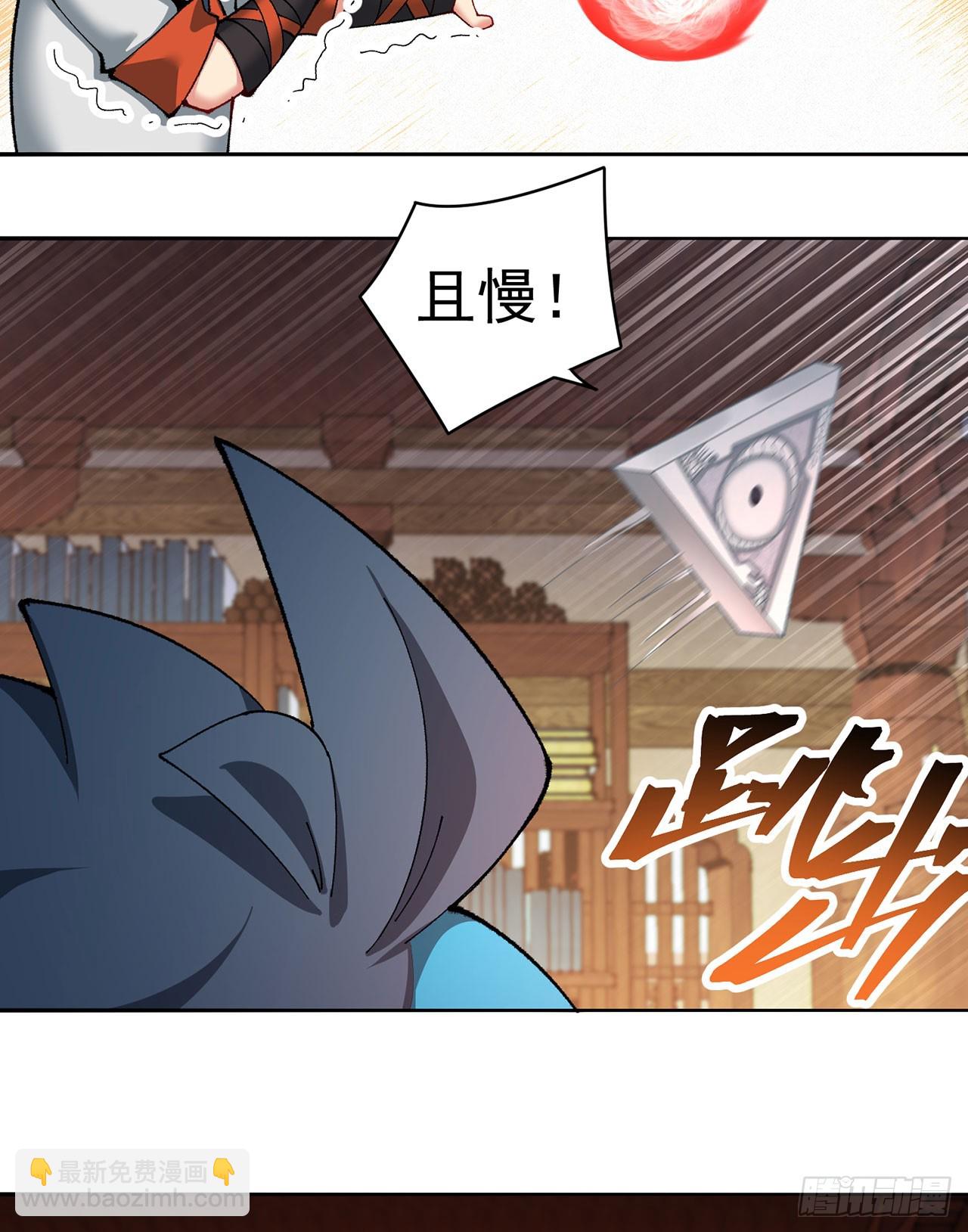 326回-又遇老师(1/2)-第337话