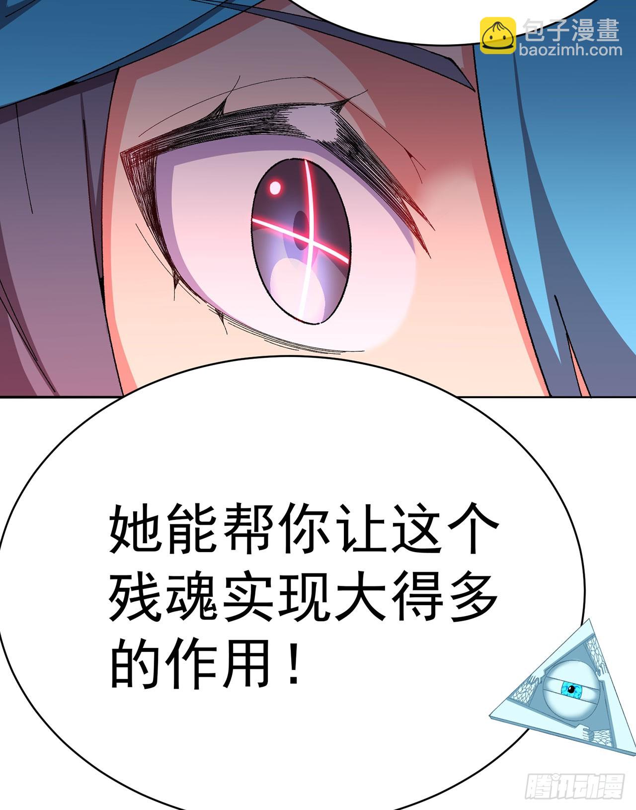 326回-又遇老师(1/2)-第337话