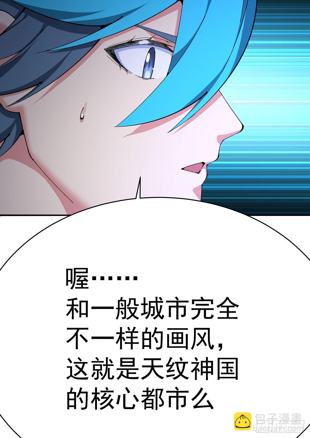 326回-又遇老师(1/2)-第337话