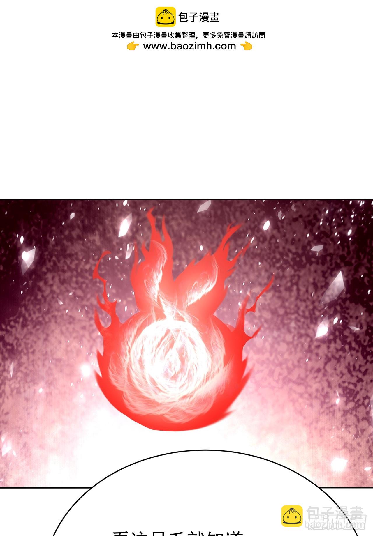 326回-又遇老师(1/2)-第337话
